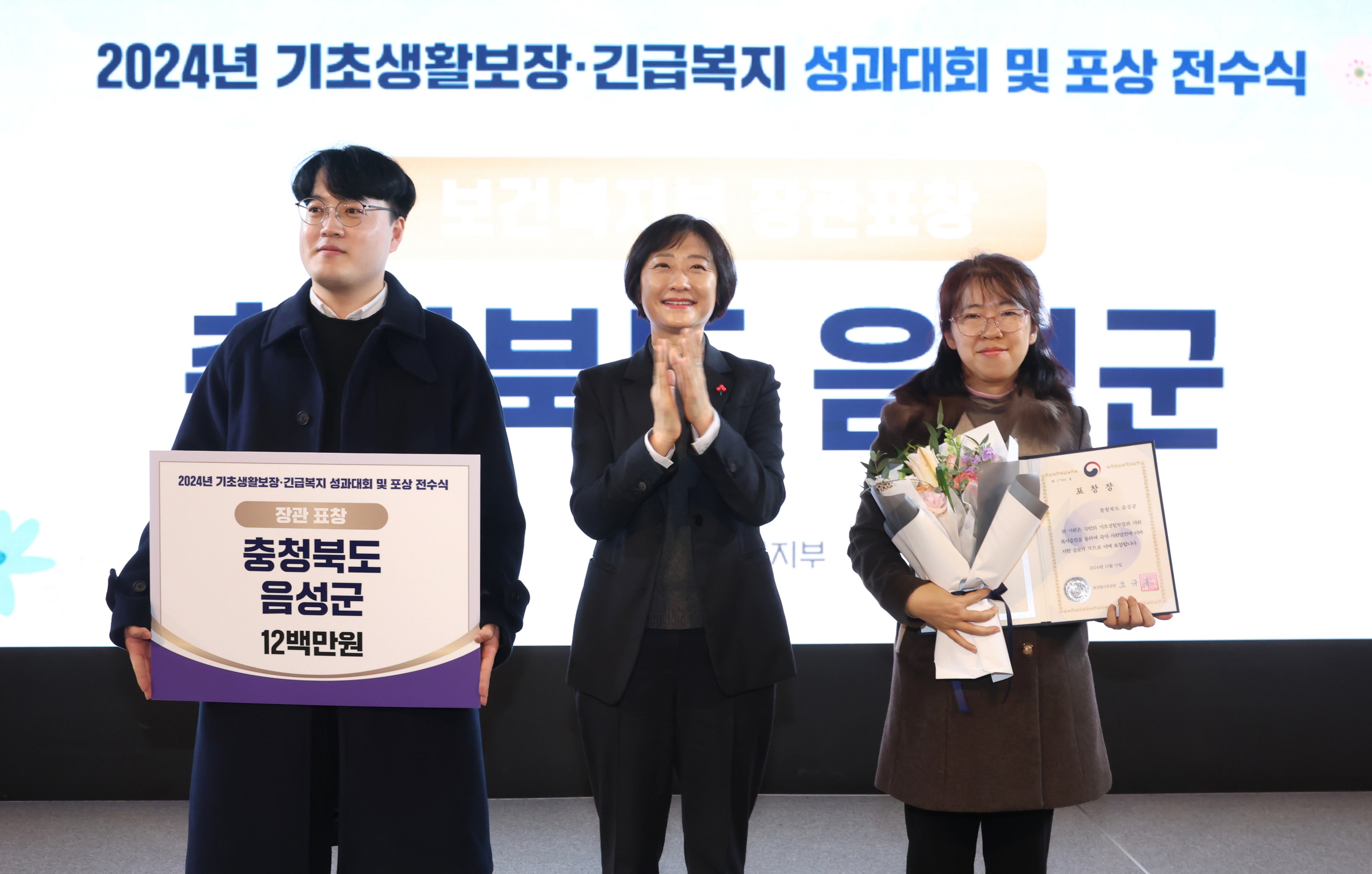 기초생활보장·긴급복지 성과 공유의 장 마련 사진1