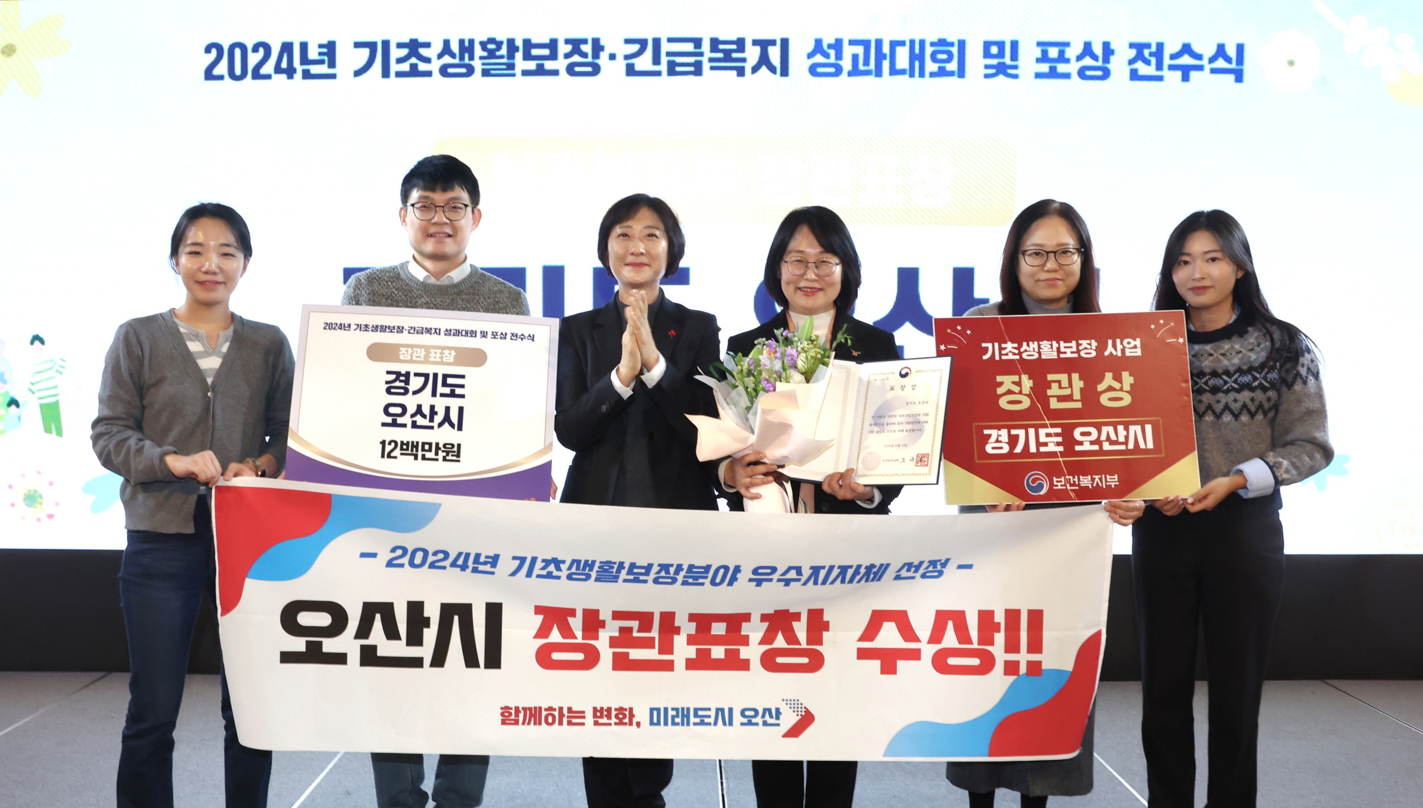 기초생활보장·긴급복지 성과 공유의 장 마련 사진14