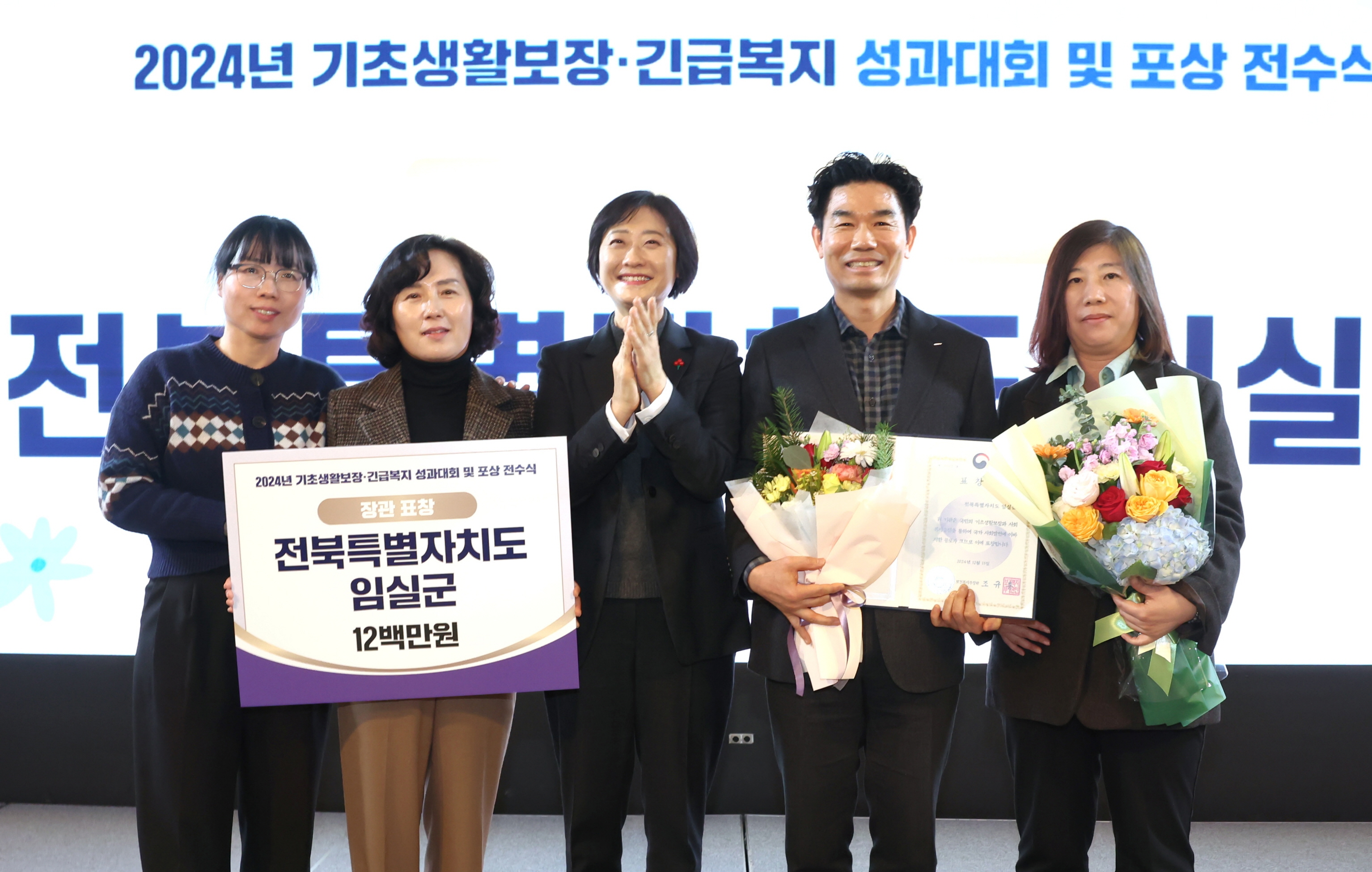 기초생활보장·긴급복지 성과 공유의 장 마련 사진2