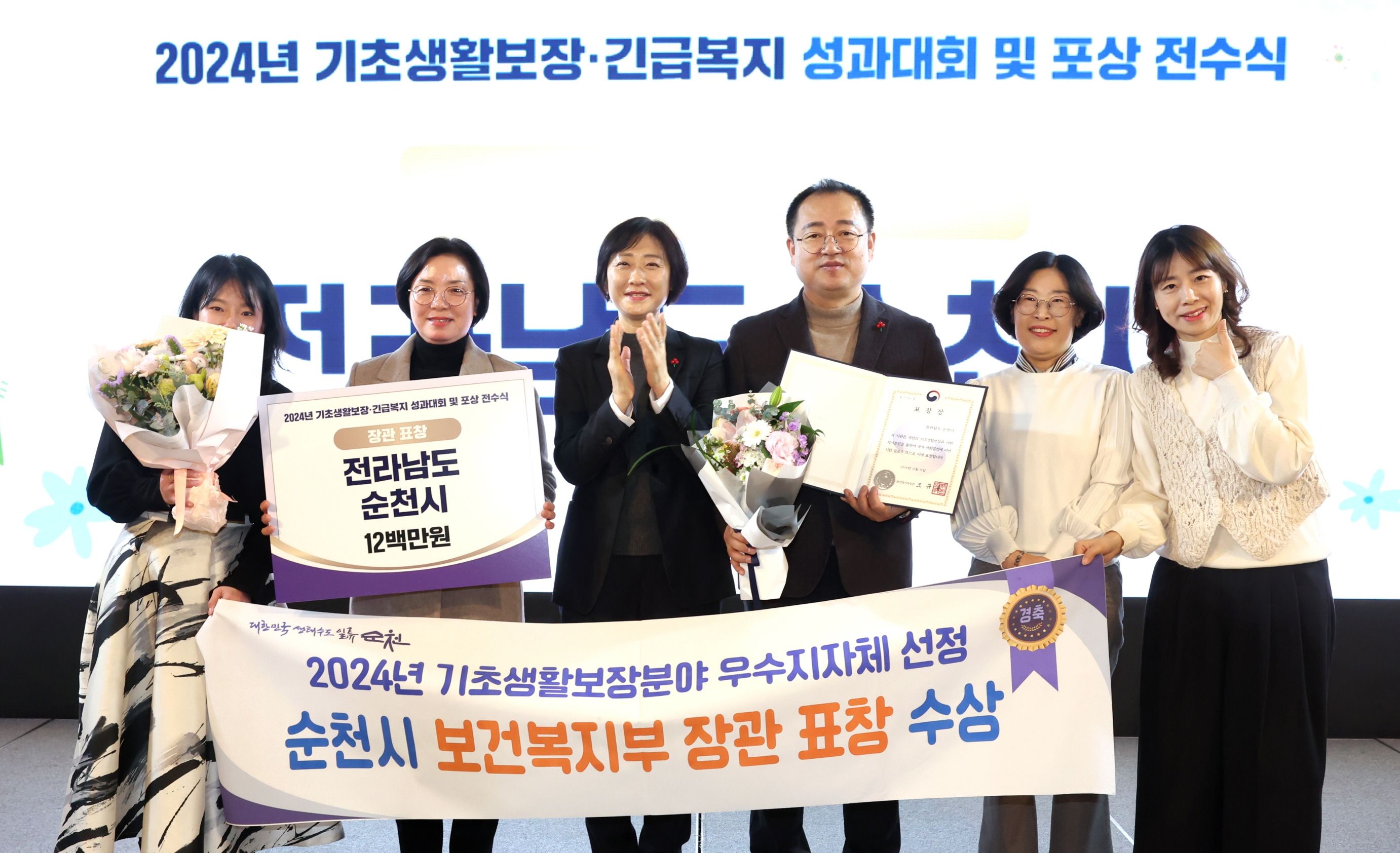 기초생활보장·긴급복지 성과 공유의 장 마련 사진3