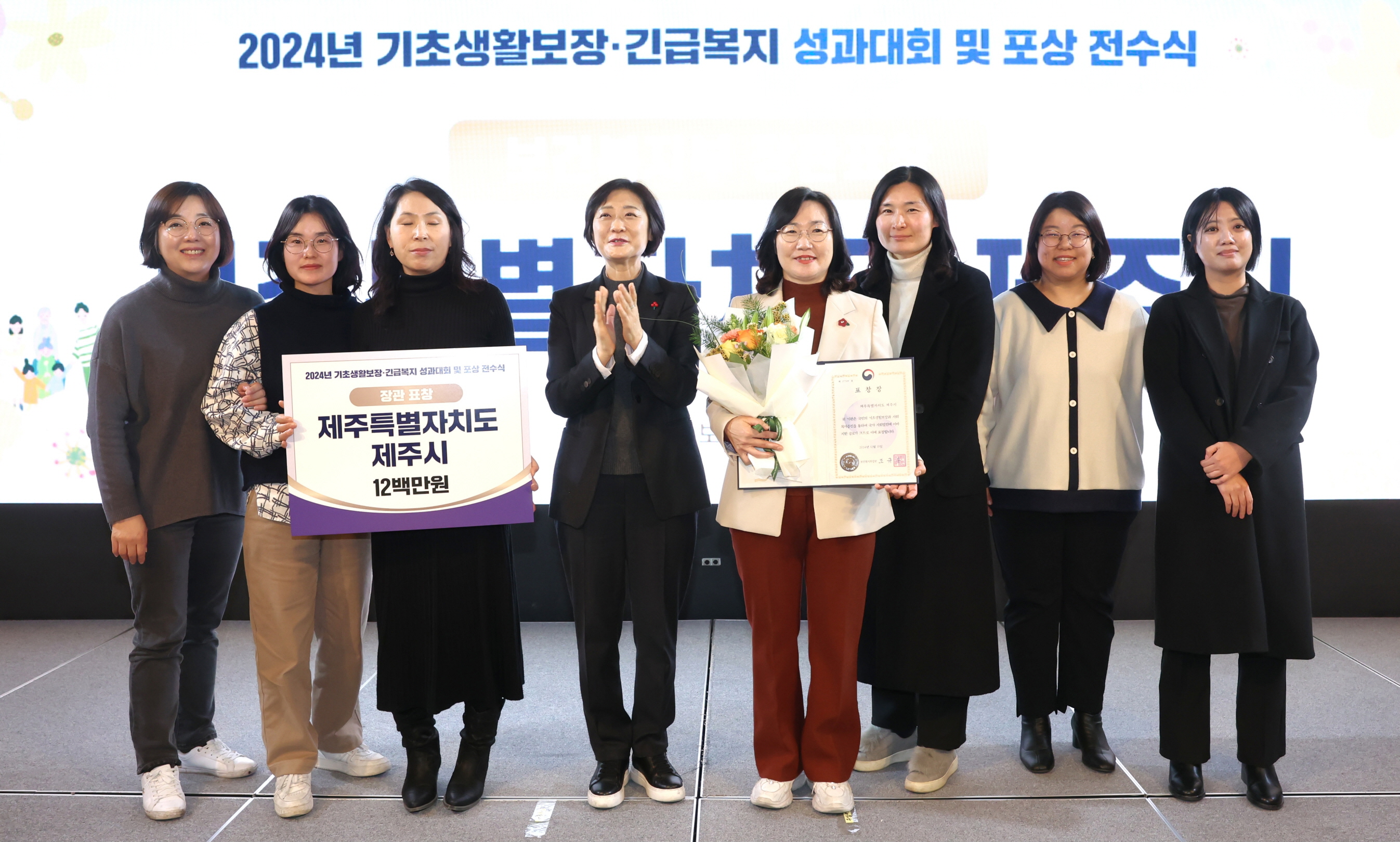 기초생활보장·긴급복지 성과 공유의 장 마련 사진4