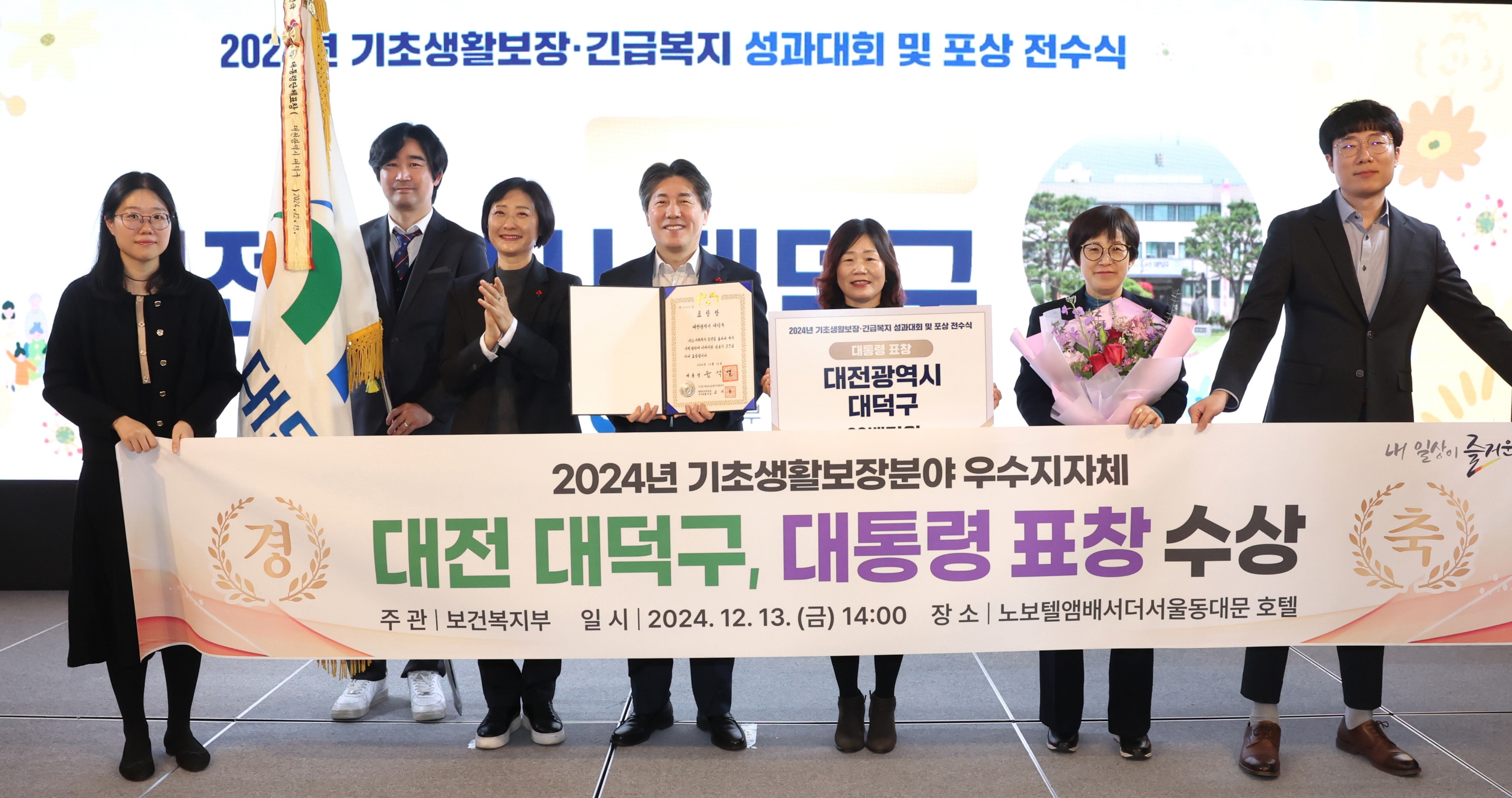 기초생활보장·긴급복지 성과 공유의 장 마련 사진6