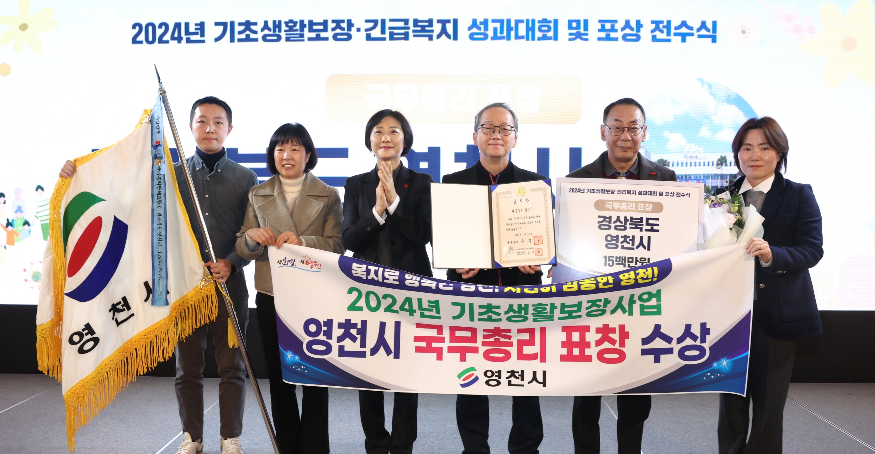 기초생활보장·긴급복지 성과 공유의 장 마련 사진8