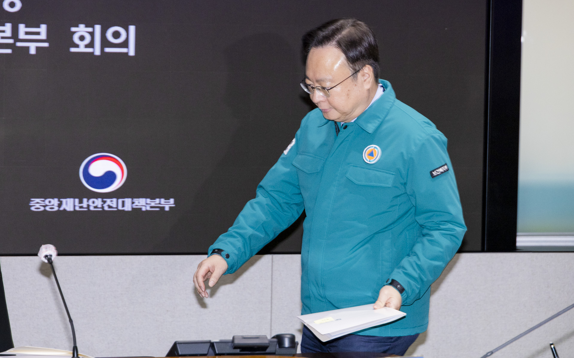 의사 집단행동 중앙재난안전대책본부 제81차 회의 개최 사진1
