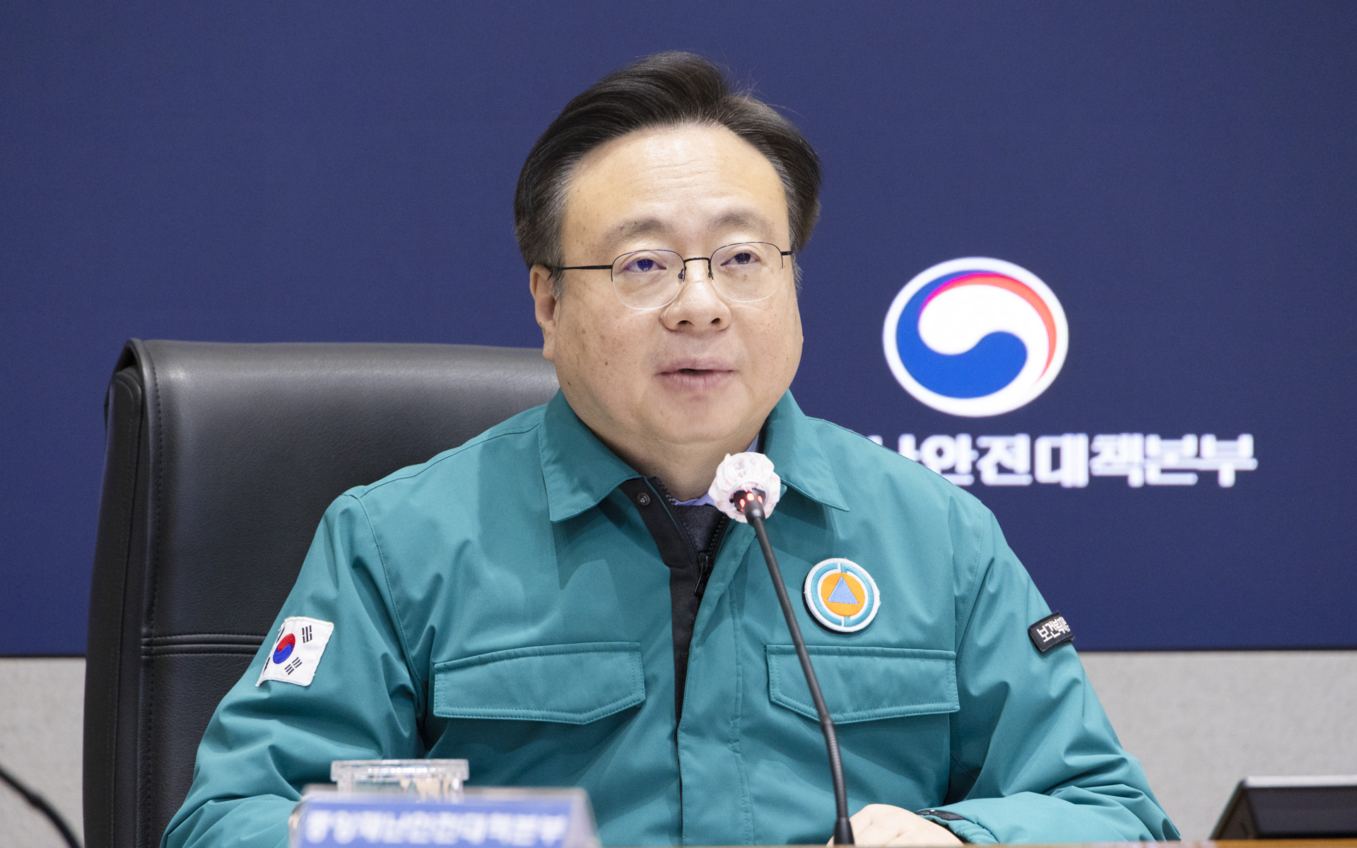 의사 집단행동 중앙재난안전대책본부 제81차 회의 개최 사진3