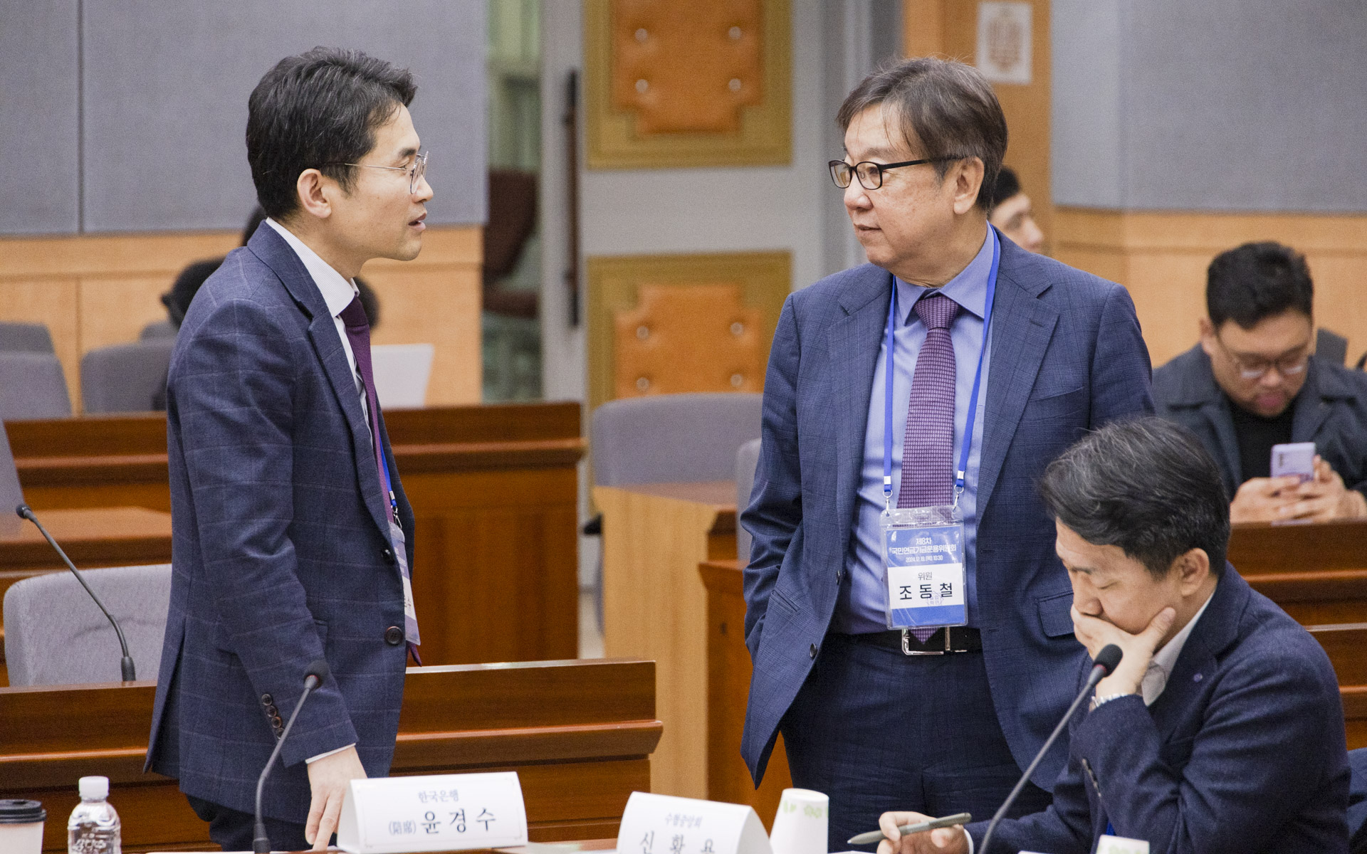 2024년 제8차 국민연금기금운용위원회 개최 사진1