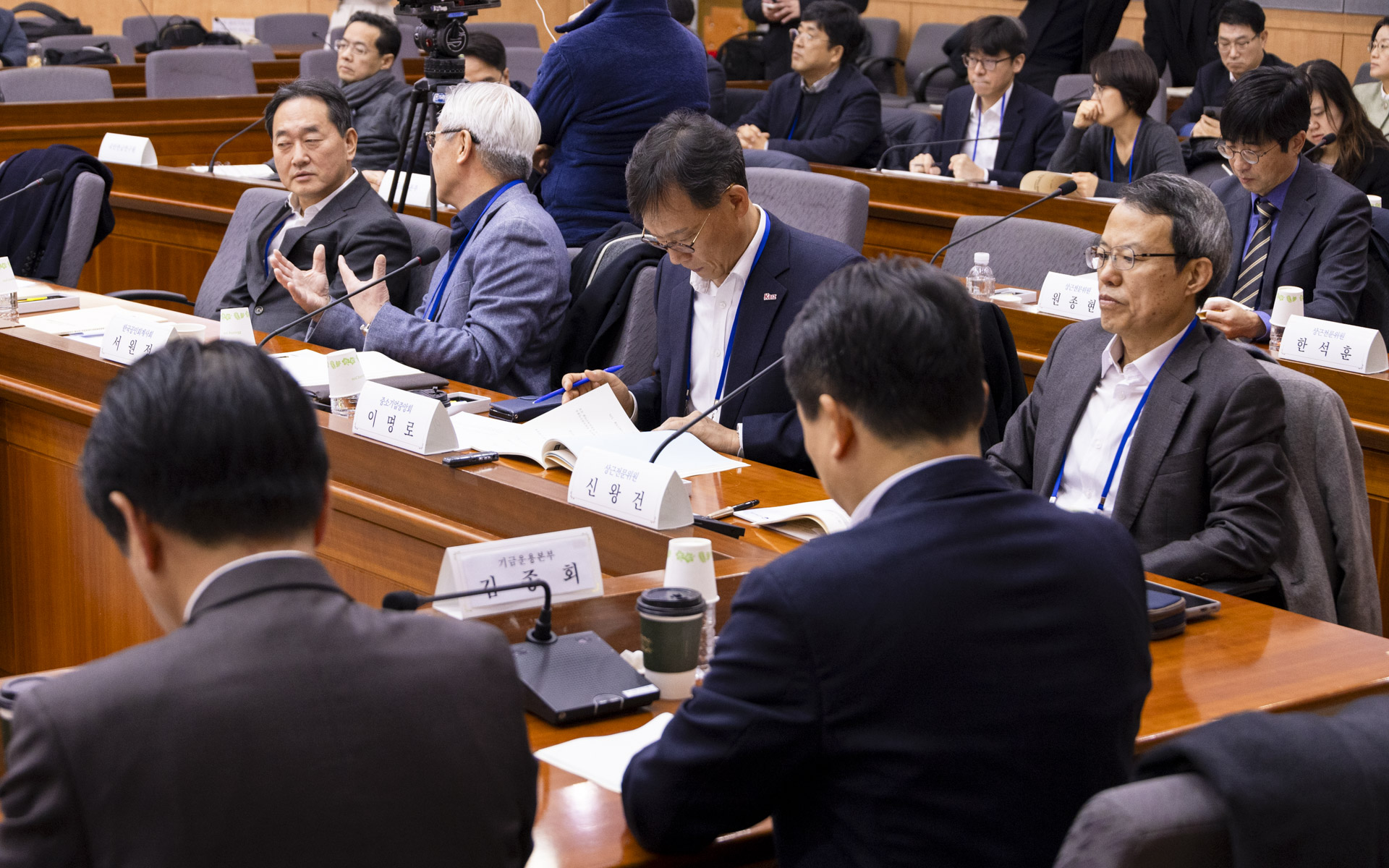 2024년 제8차 국민연금기금운용위원회 개최 사진5