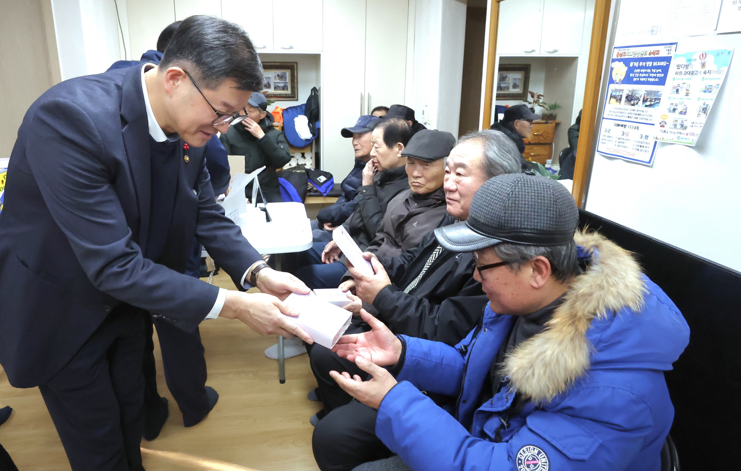 보건복지부 제1차관, 동절기 한파 대비 경로당 위문 현장방문 사진8