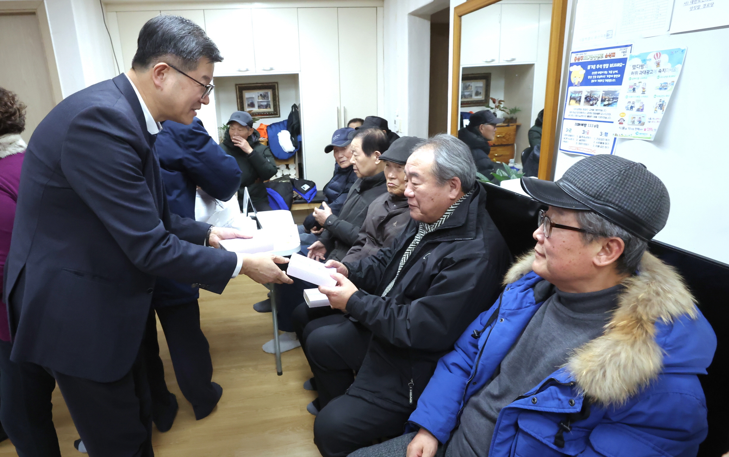 보건복지부 제1차관, 동절기 한파 대비 경로당 위문 현장방문 사진9