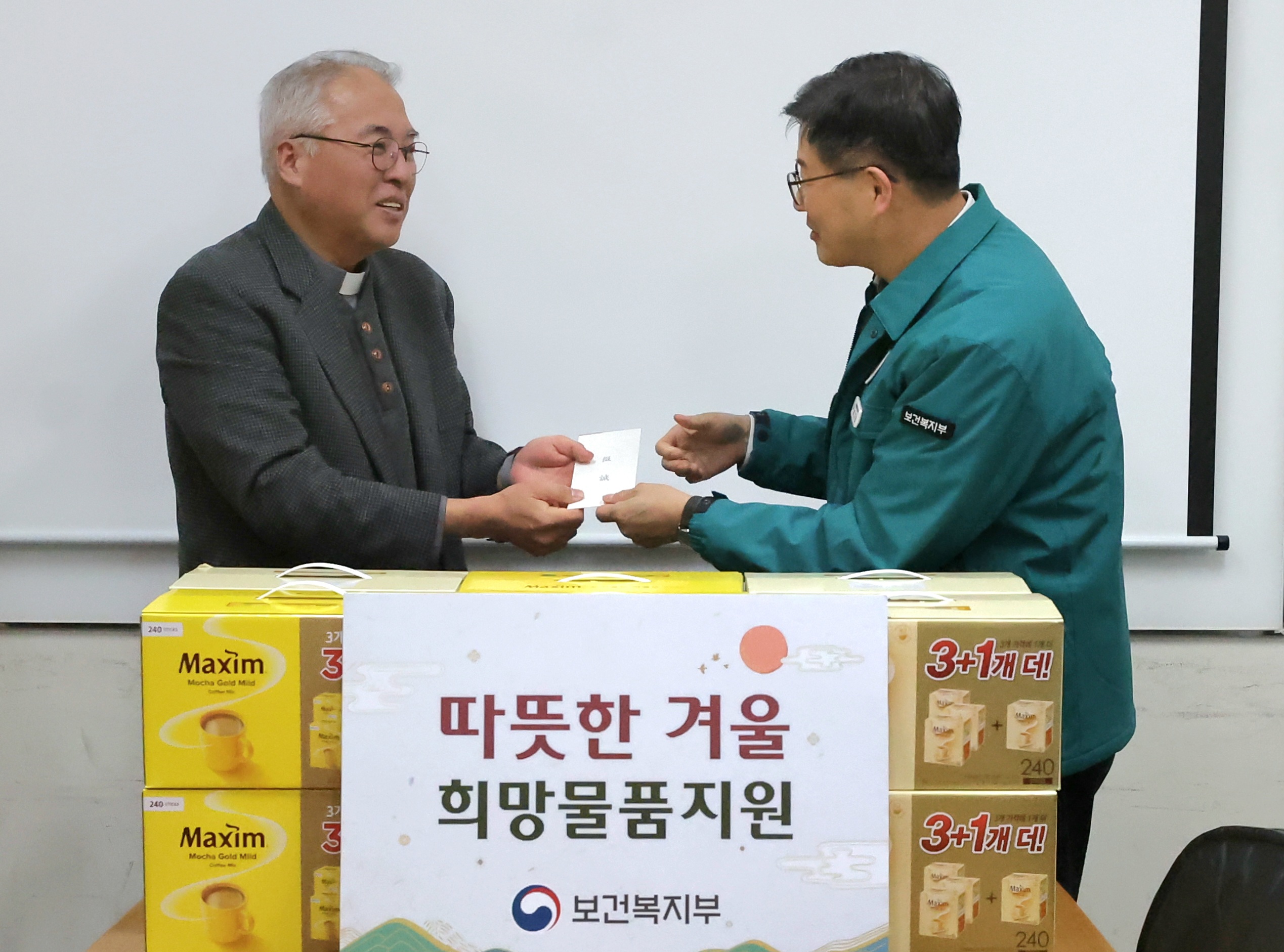 보건복지부 제1차관, 서울역 다시서기 희망지원센터 방문 사진10