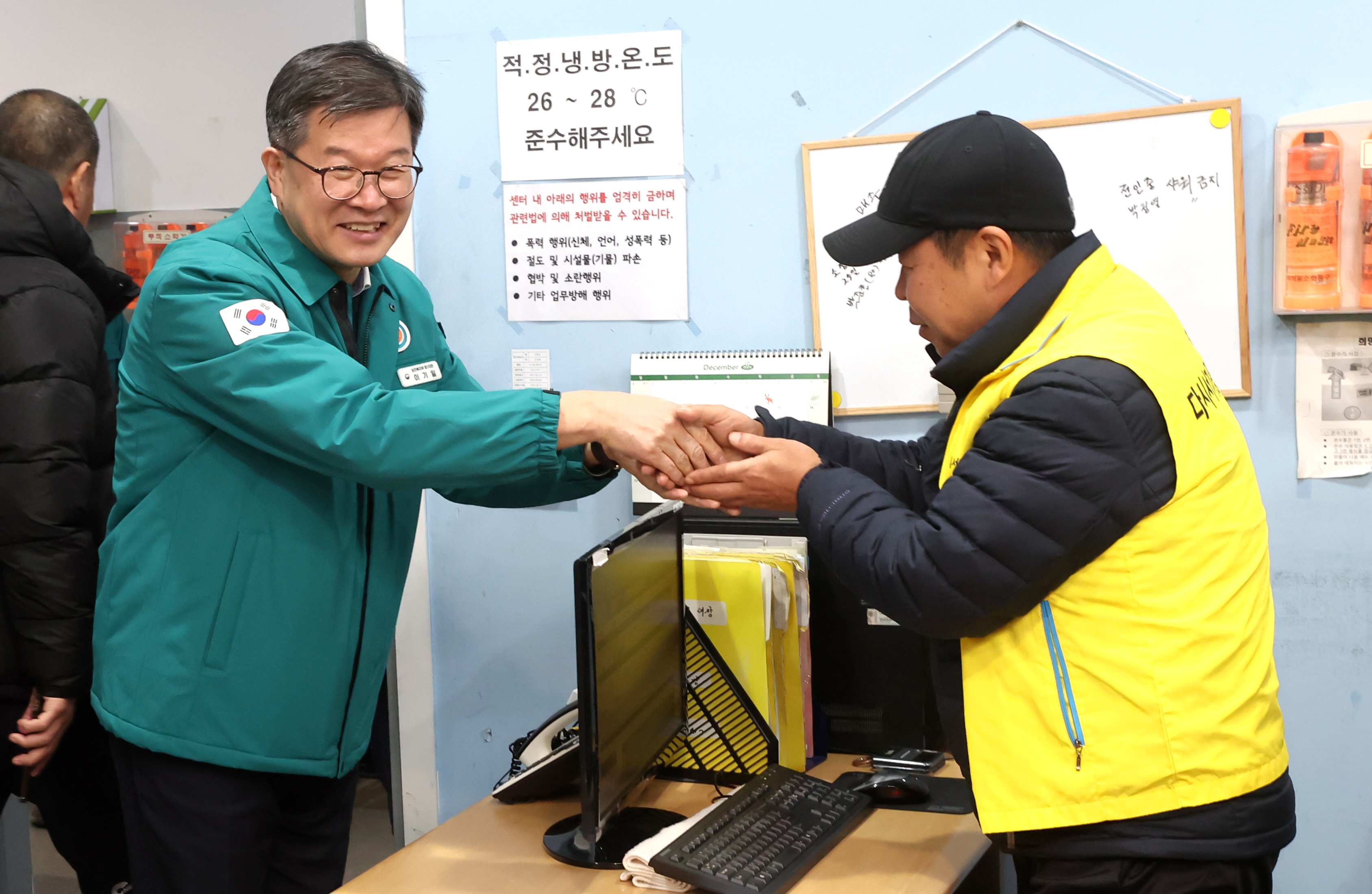 보건복지부 제1차관, 서울역 다시서기 희망지원센터 방문 사진11