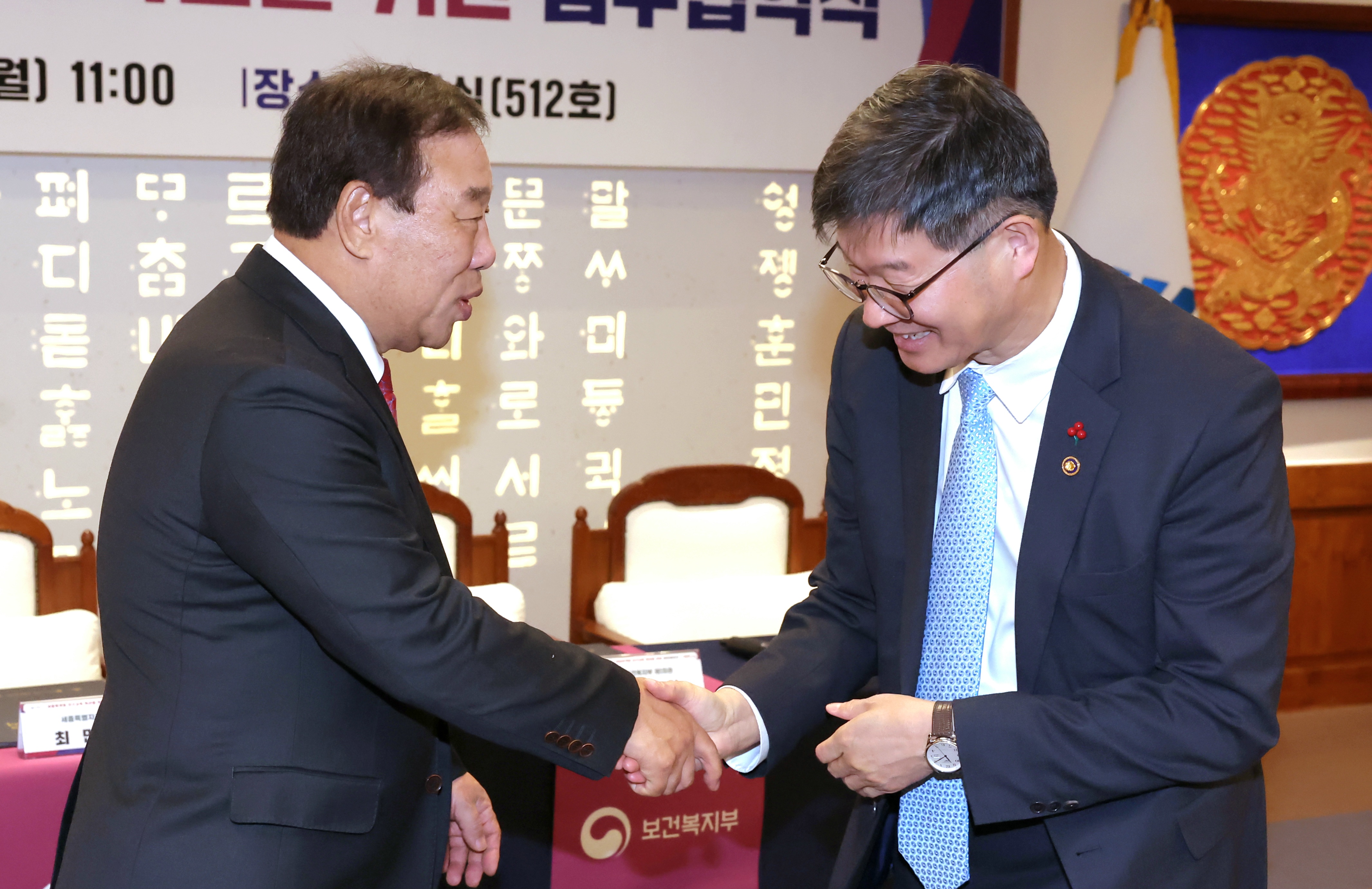 보건복지부·세종특별자치시·세종특별자치시교육청·(사)인구와미래정책연구원 업무협약 체결 사진1