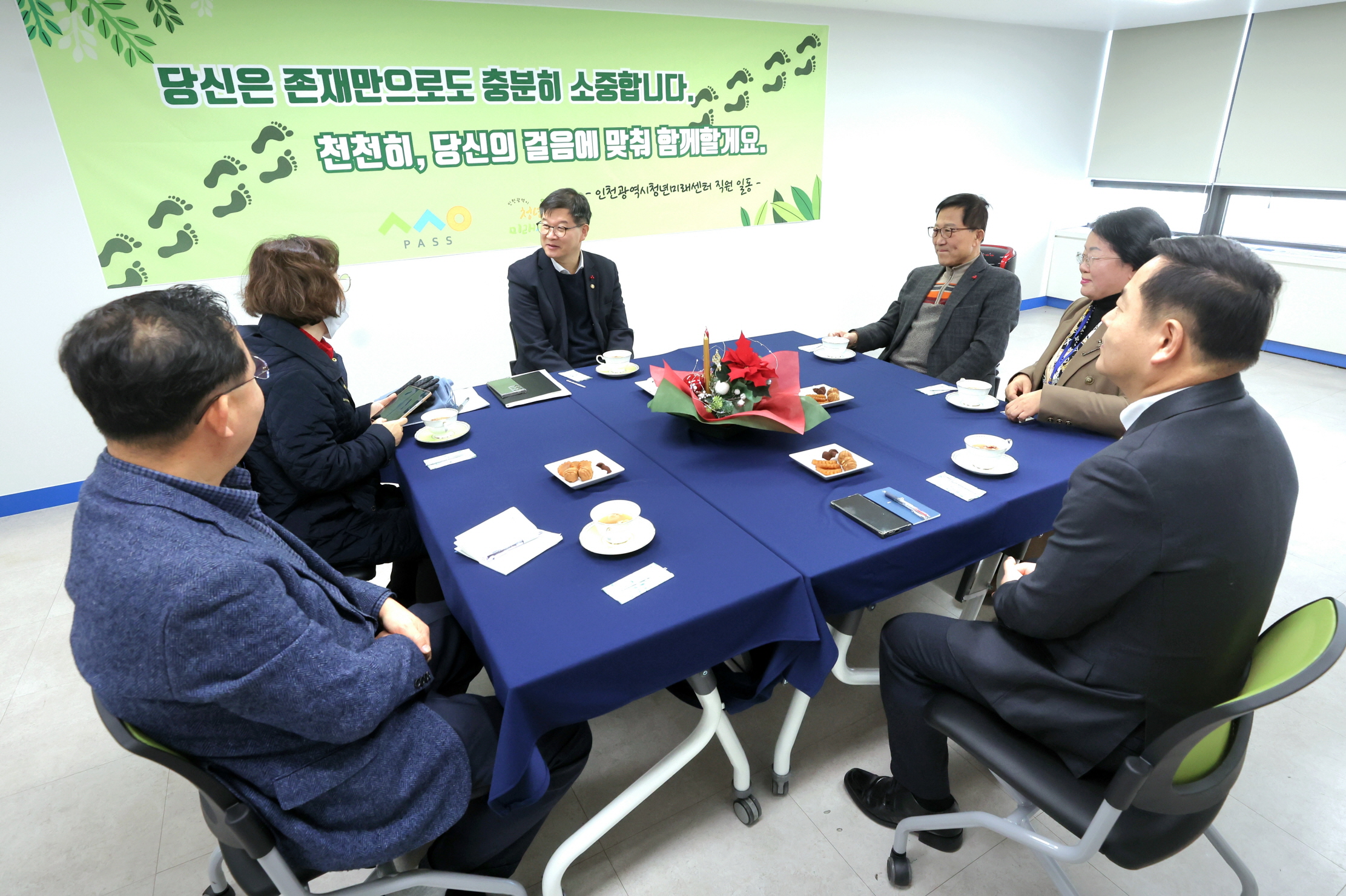 이기일 제1차관, 인천 청년미래센터 전담인력 격려 및 현장 의견수렴 간담회 개최 사진11