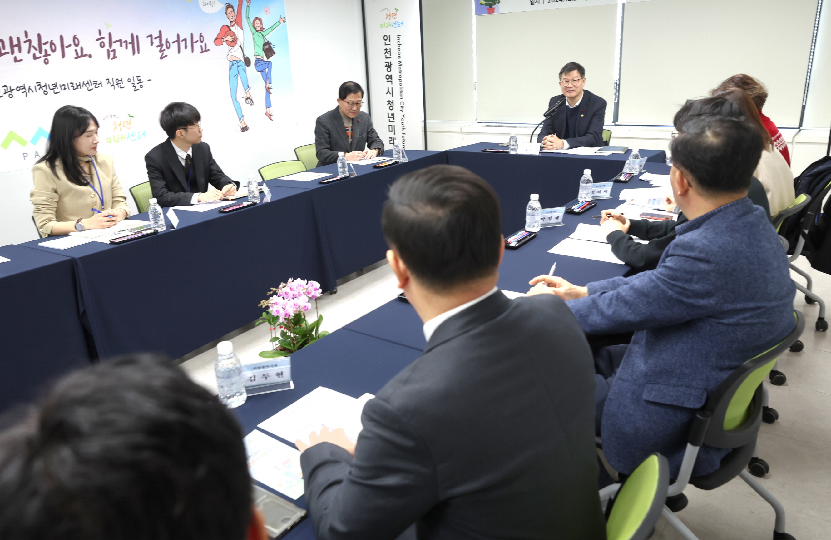 이기일 제1차관, 인천 청년미래센터 전담인력 격려 및 현장 의견수렴 간담회 개최 사진6