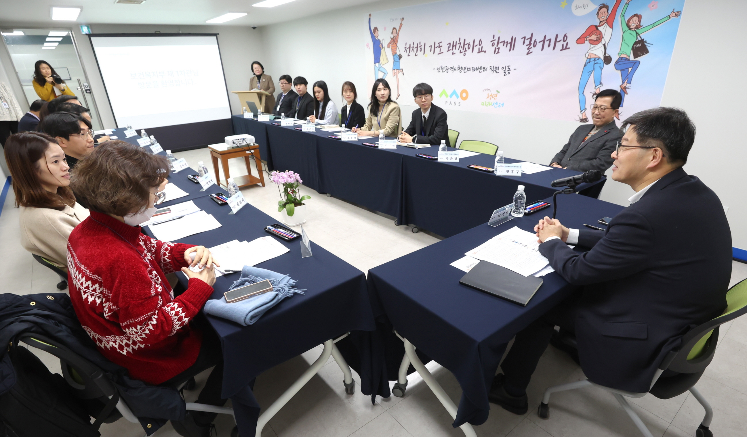 이기일 제1차관, 인천 청년미래센터 전담인력 격려 및 현장 의견수렴 간담회 개최 사진7