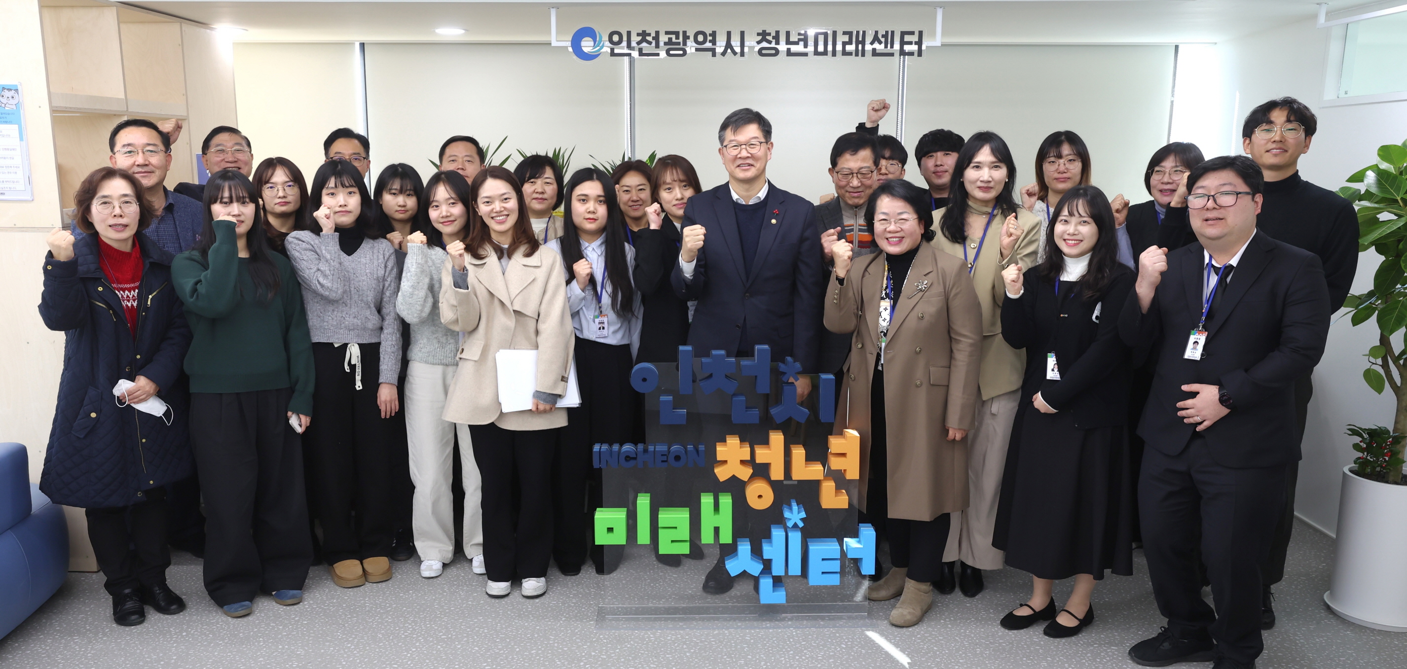 이기일 제1차관, 인천 청년미래센터 전담인력 격려 및 현장 의견수렴 간담회 개최 사진9