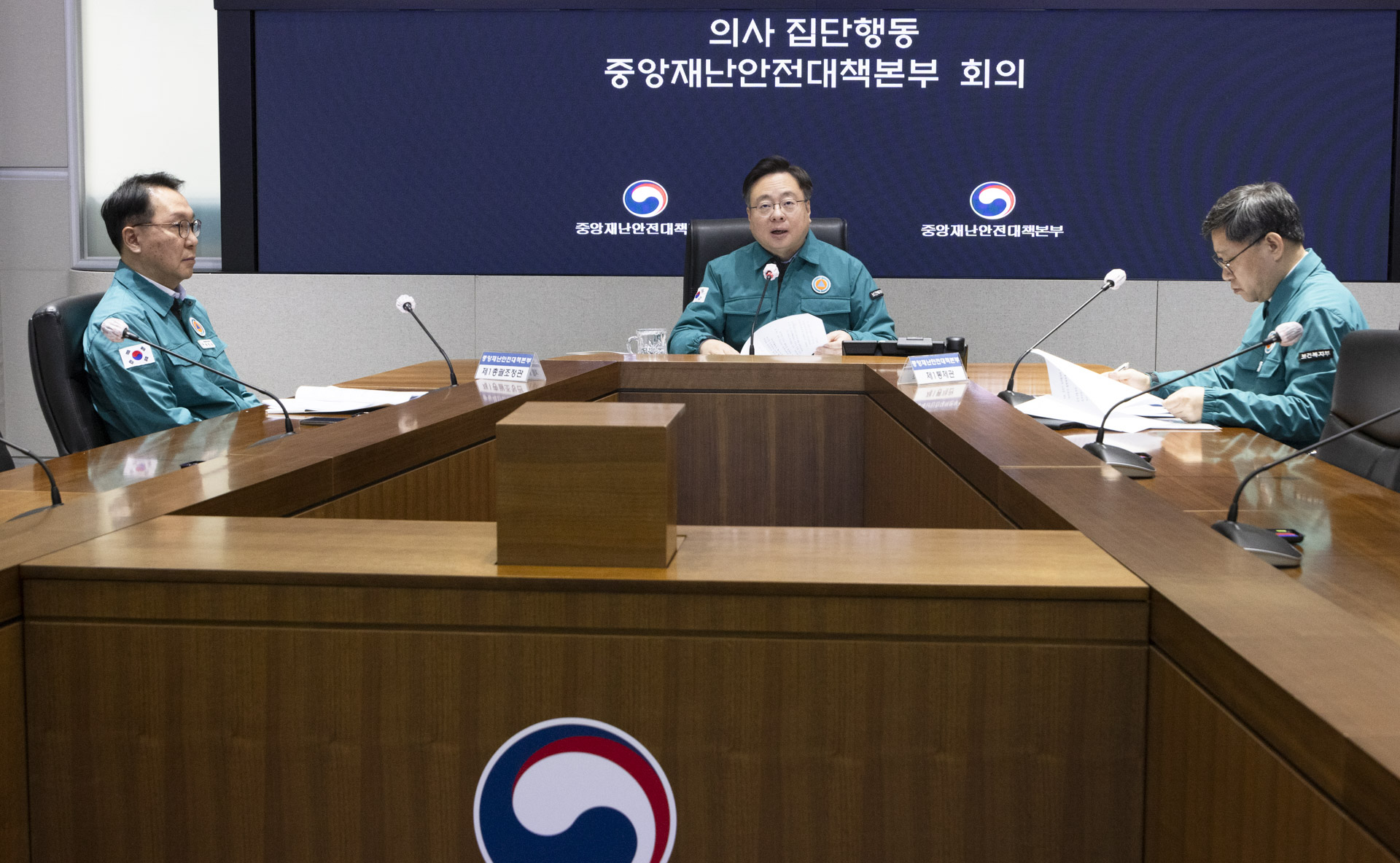 의사 집단행동 중앙재난안전대책본부 제82차 회의 개최 사진11