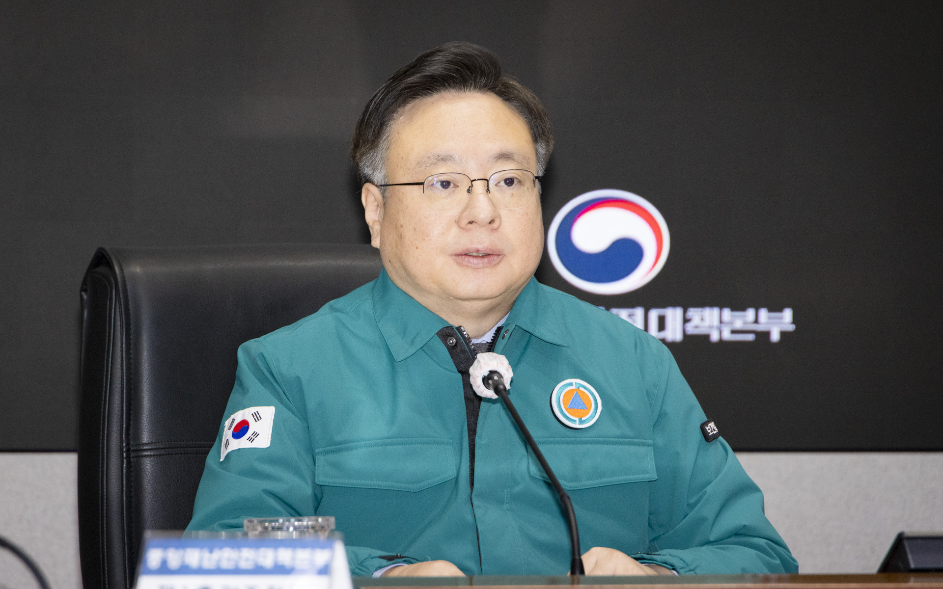 의사 집단행동 중앙재난안전대책본부 제82차 회의 개최 사진4
