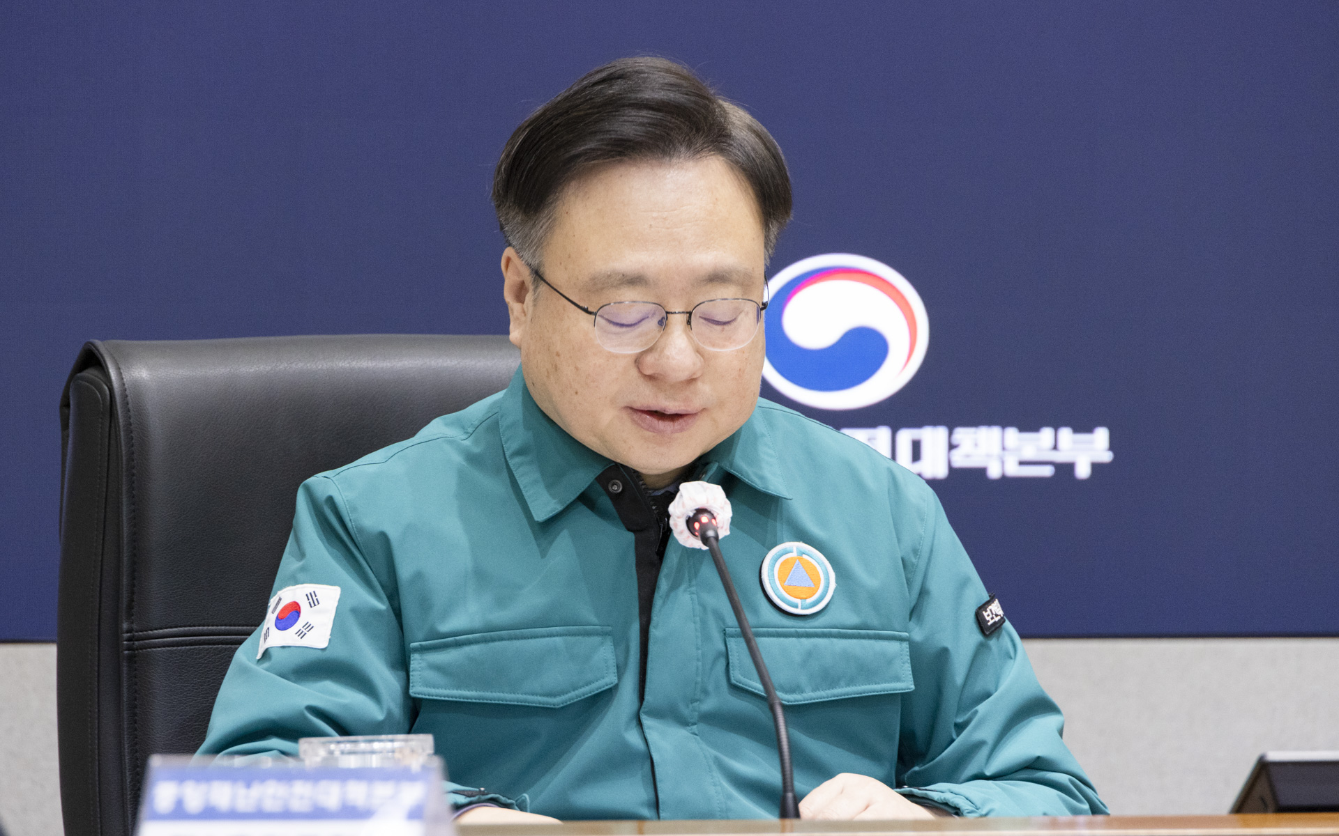 의사 집단행동 중앙재난안전대책본부 제82차 회의 개최 사진5