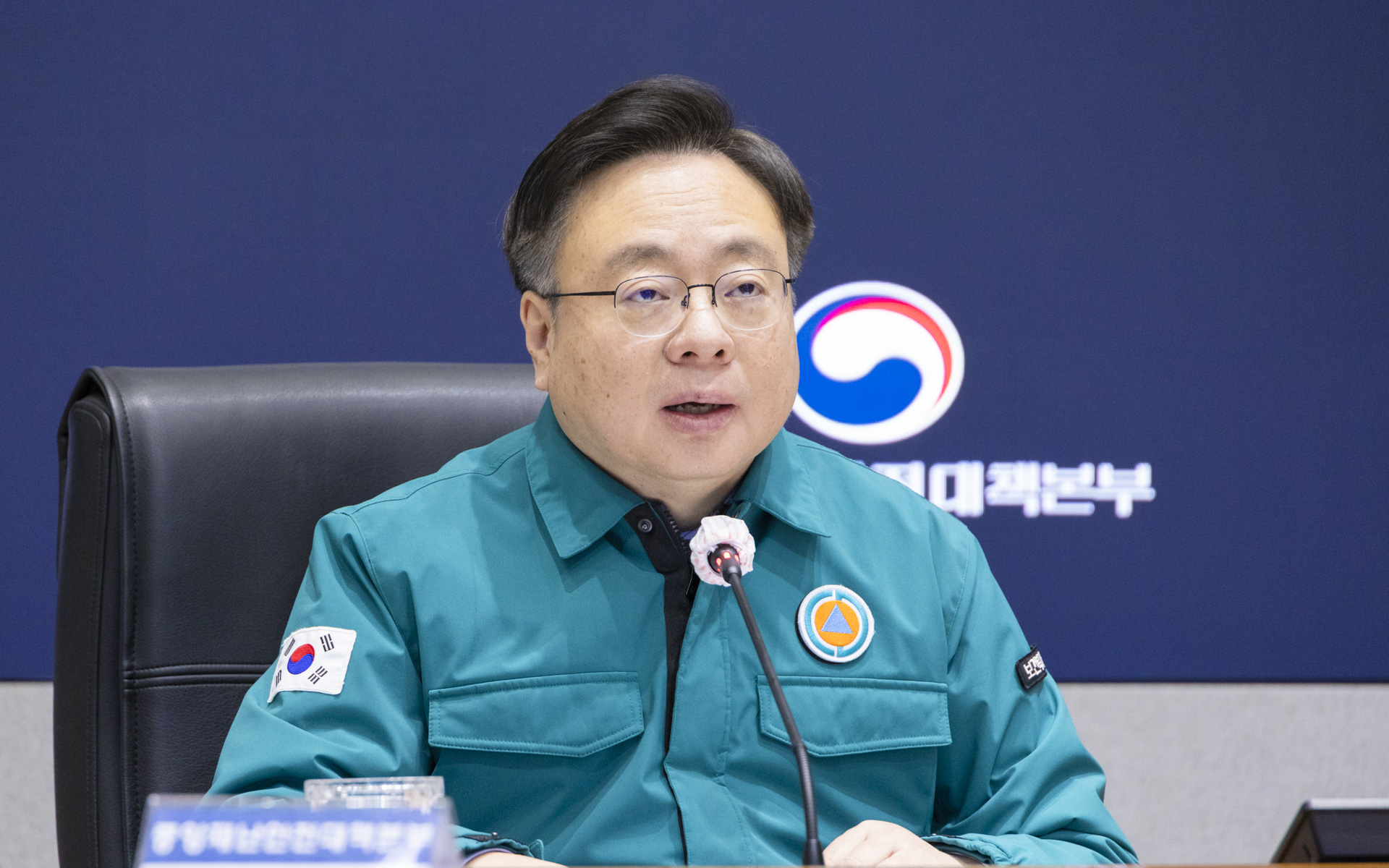 의사 집단행동 중앙재난안전대책본부 제82차 회의 개최 사진6
