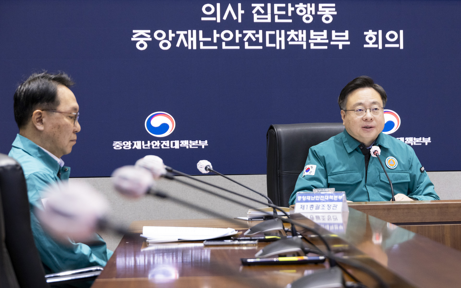 의사 집단행동 중앙재난안전대책본부 제82차 회의 개최 사진7