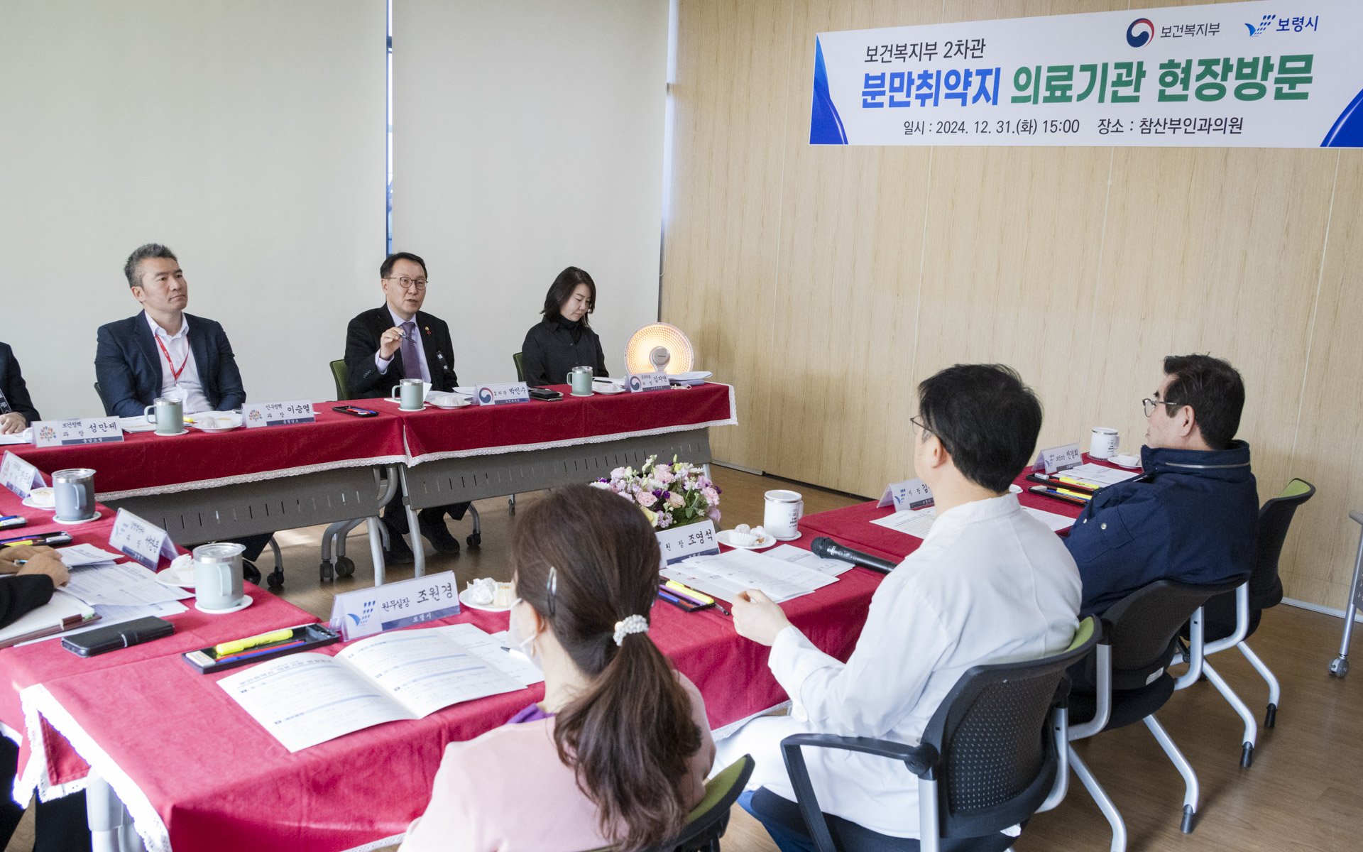 분만취약지 산부인과 방문해 현장의견 청취 사진11