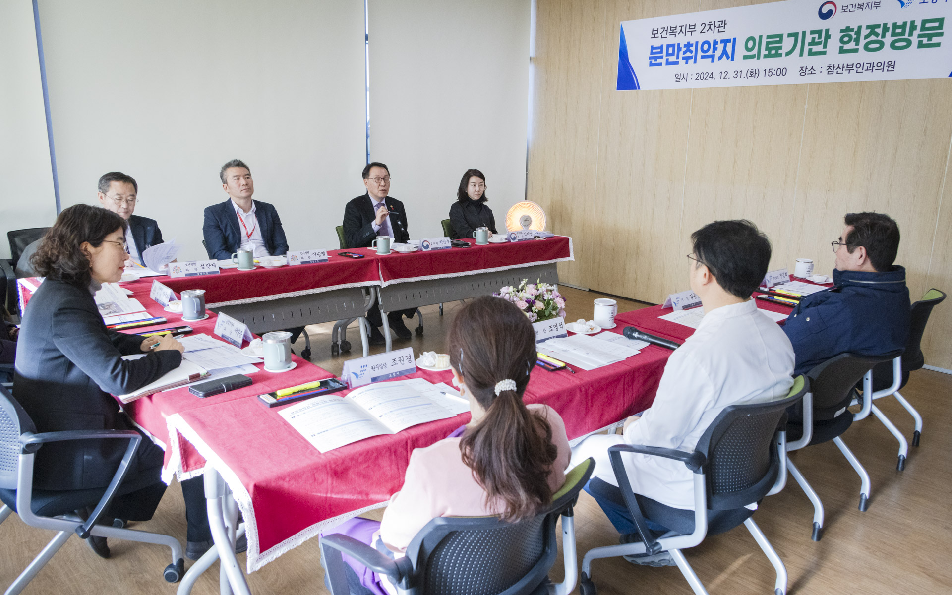 분만취약지 산부인과 방문해 현장의견 청취 사진12