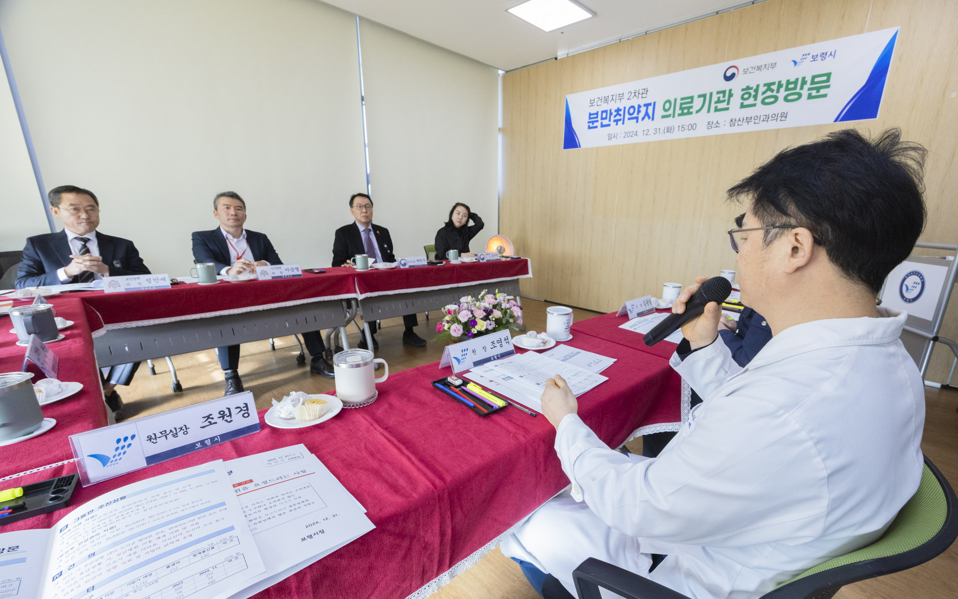 분만취약지 산부인과 방문해 현장의견 청취 사진7