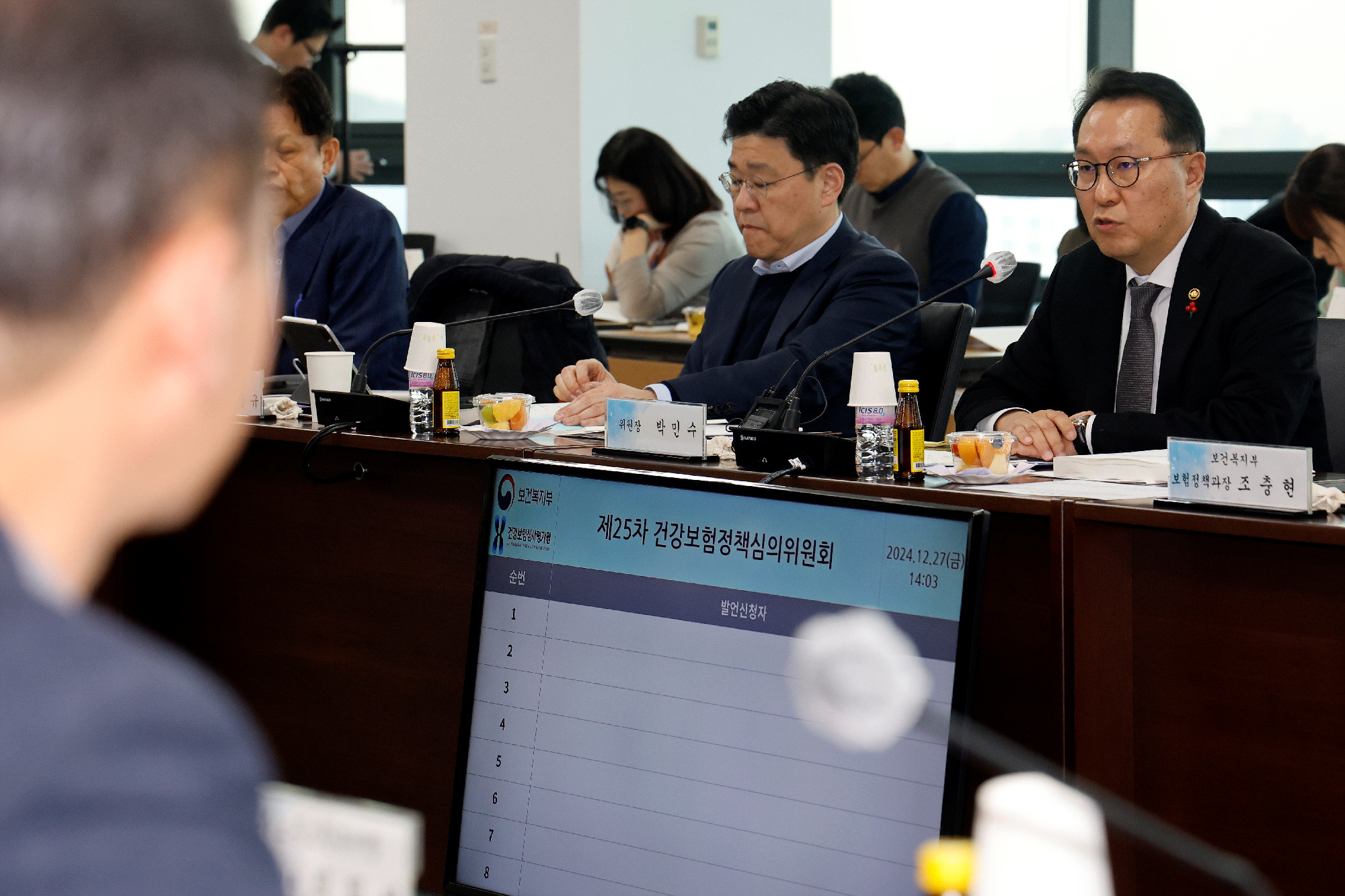 치과 임플란트 보철재료 확대 및 치아 우식검사 급여 확대 사진1
