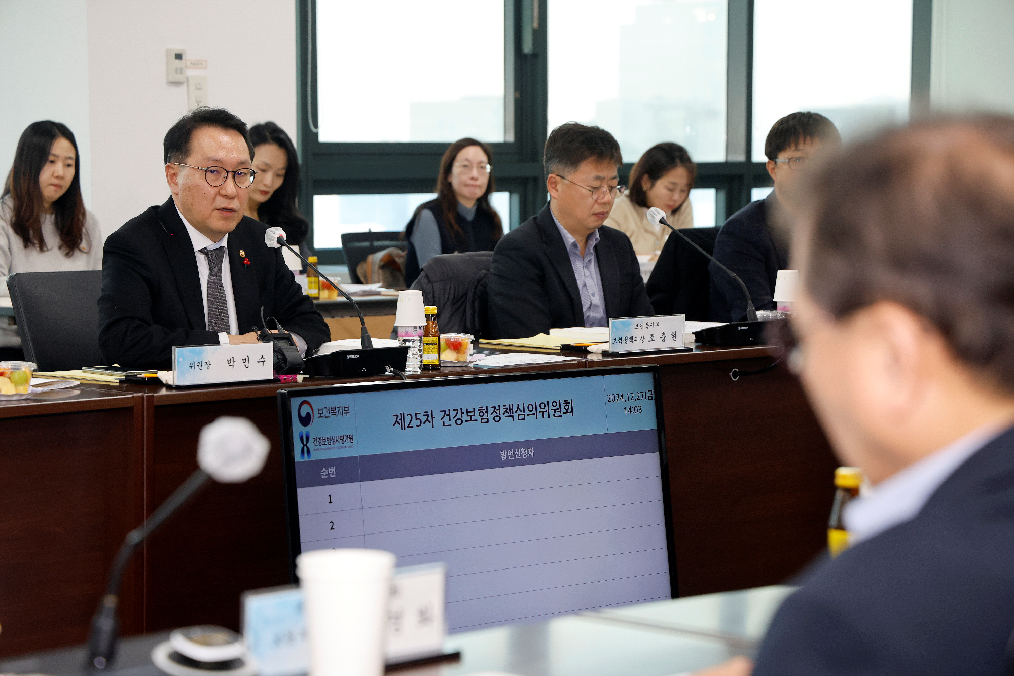 치과 임플란트 보철재료 확대 및 치아 우식검사 급여 확대 사진2