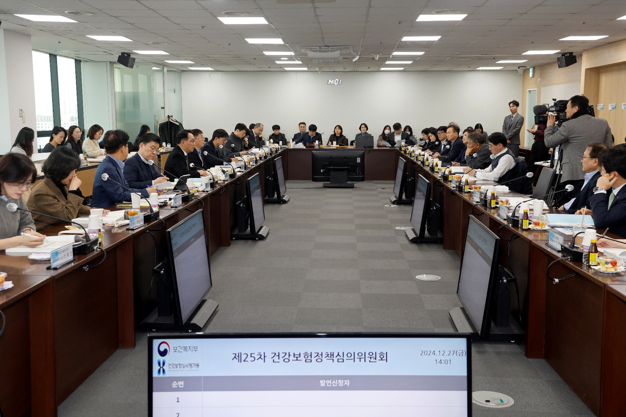 치과 임플란트 보철재료 확대 및 치아 우식검사 급여 확대 사진9