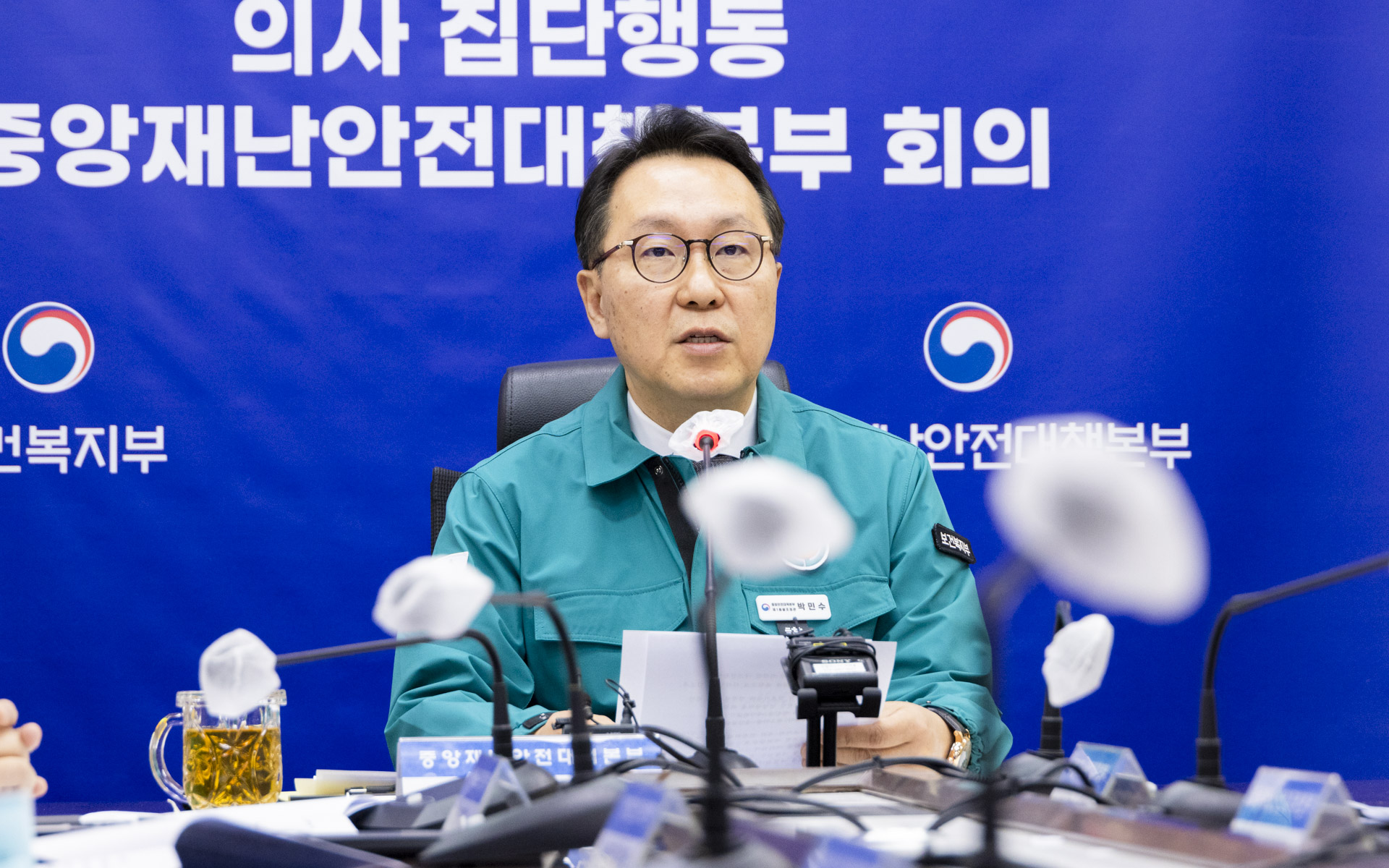 의사 집단행동 중앙재난안전대책본부 제83차 회의 개최 사진10