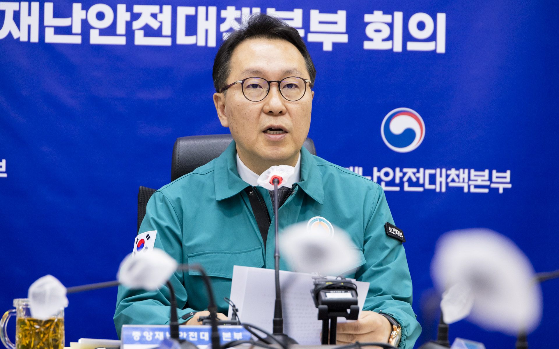의사 집단행동 중앙재난안전대책본부 제83차 회의 개최 사진11