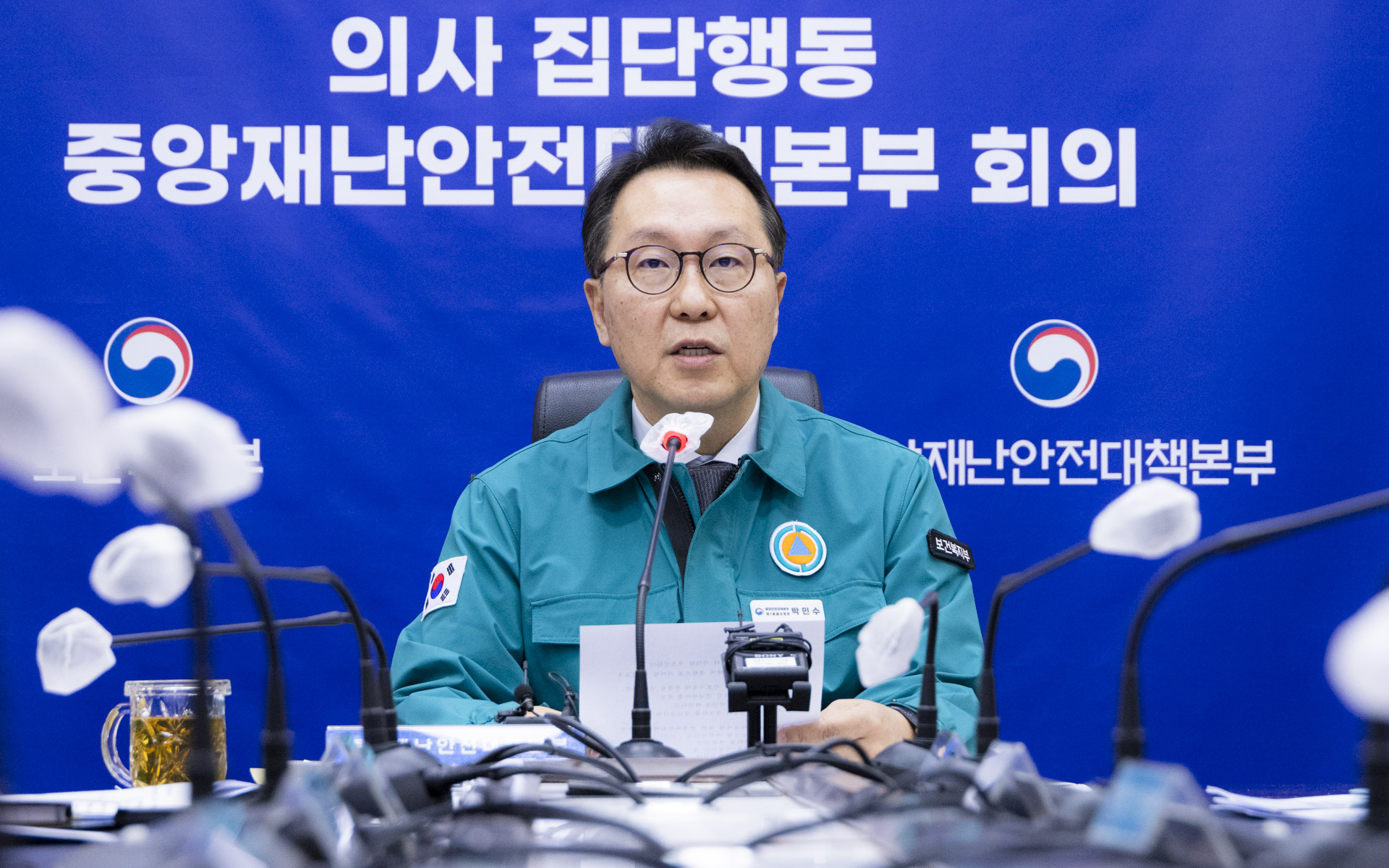 의사 집단행동 중앙재난안전대책본부 제83차 회의 개최 사진13