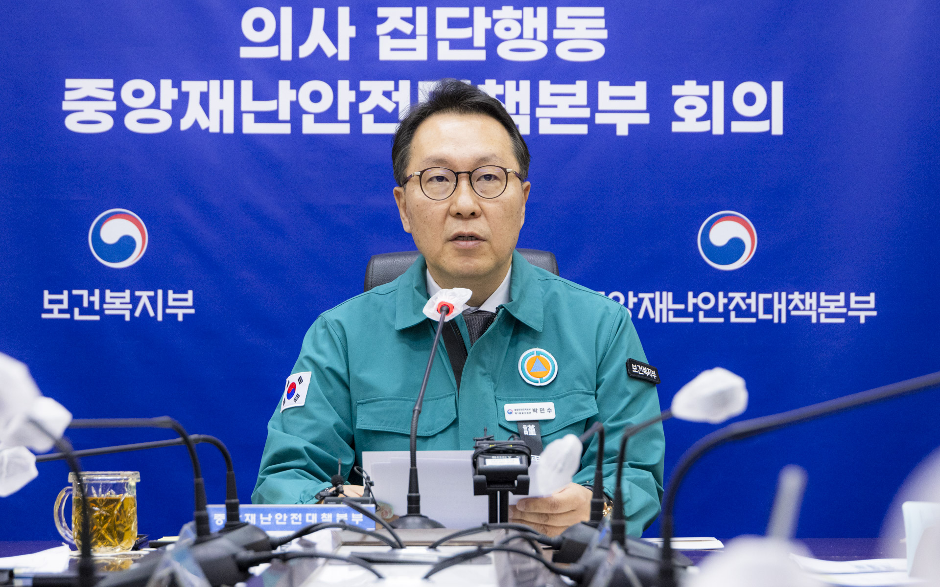 의사 집단행동 중앙재난안전대책본부 제83차 회의 개최 사진2