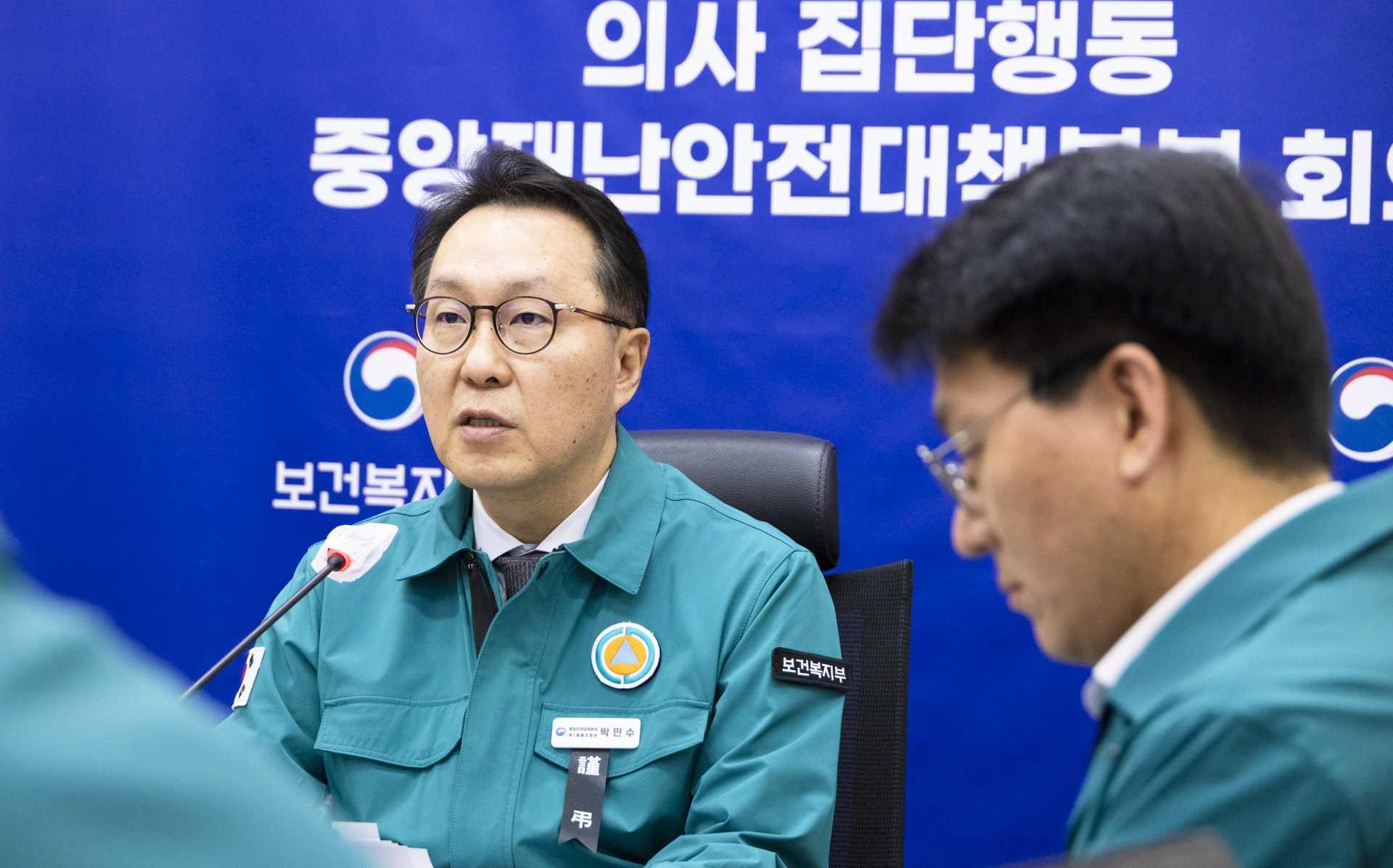 의사 집단행동 중앙재난안전대책본부 제83차 회의 개최 사진3