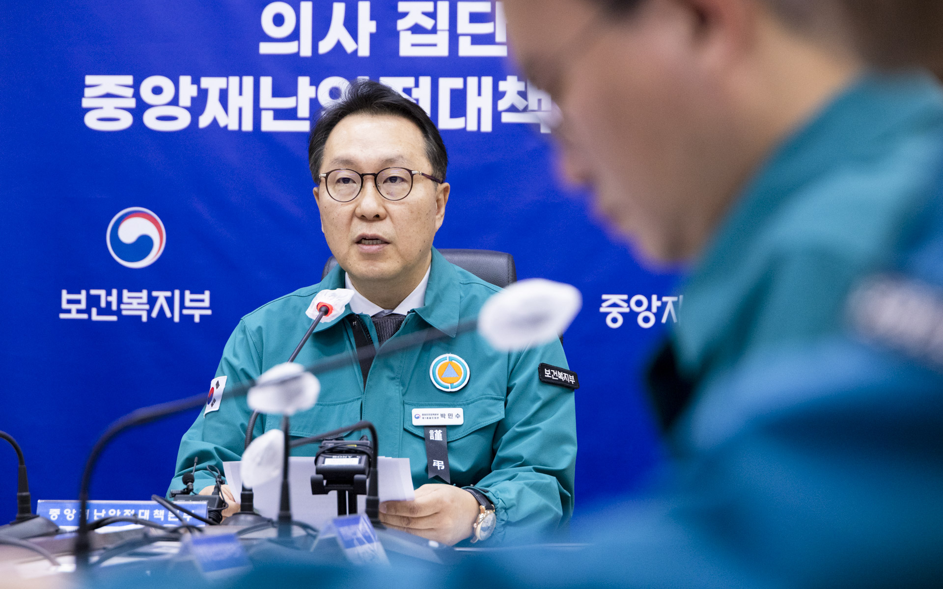 의사 집단행동 중앙재난안전대책본부 제83차 회의 개최 사진4