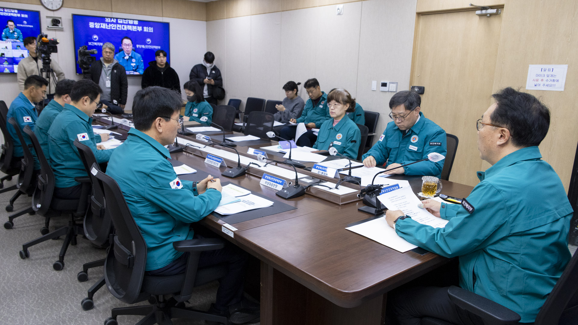 의사 집단행동 중앙재난안전대책본부 제83차 회의 개최 사진5