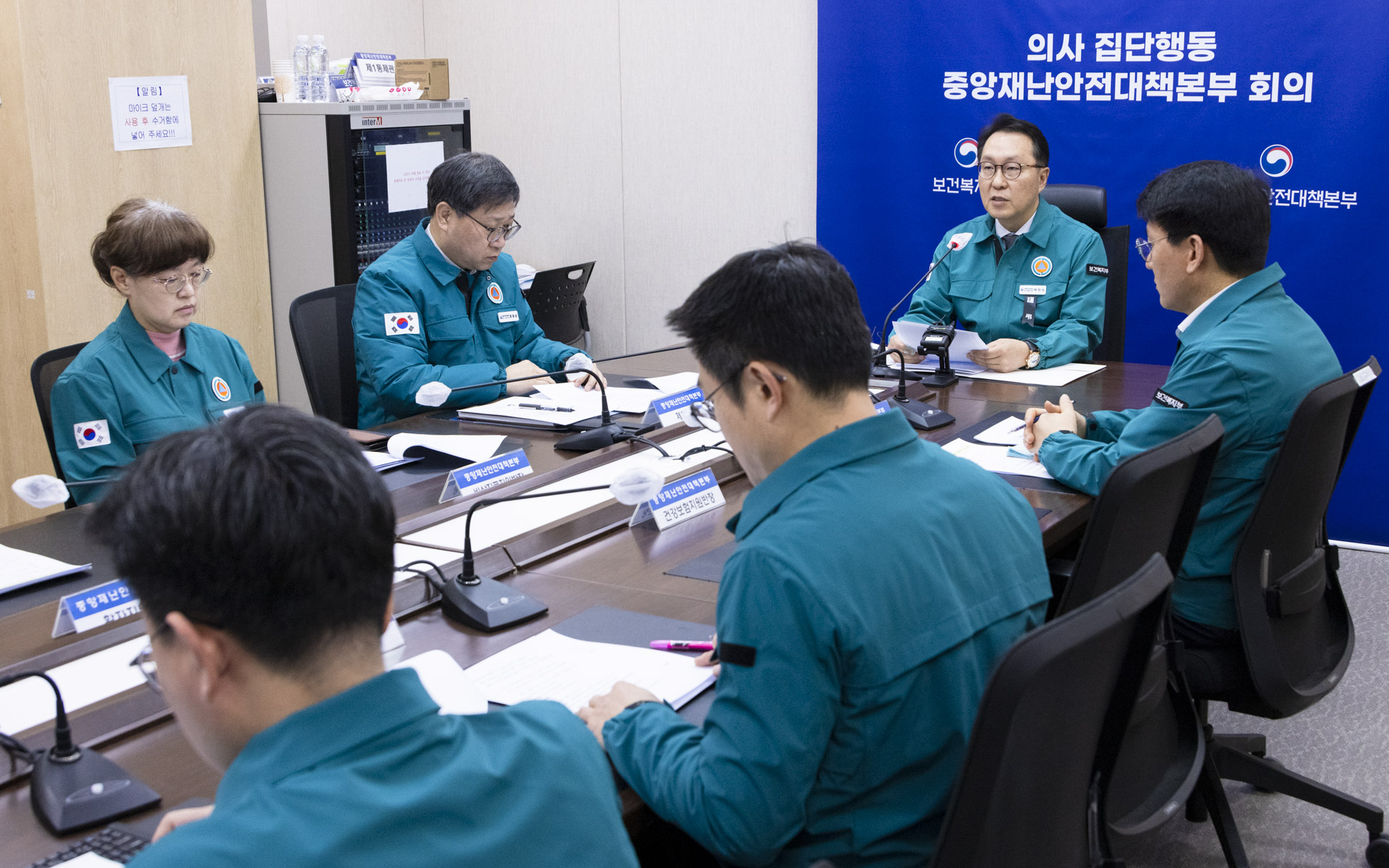 의사 집단행동 중앙재난안전대책본부 제83차 회의 개최 사진6