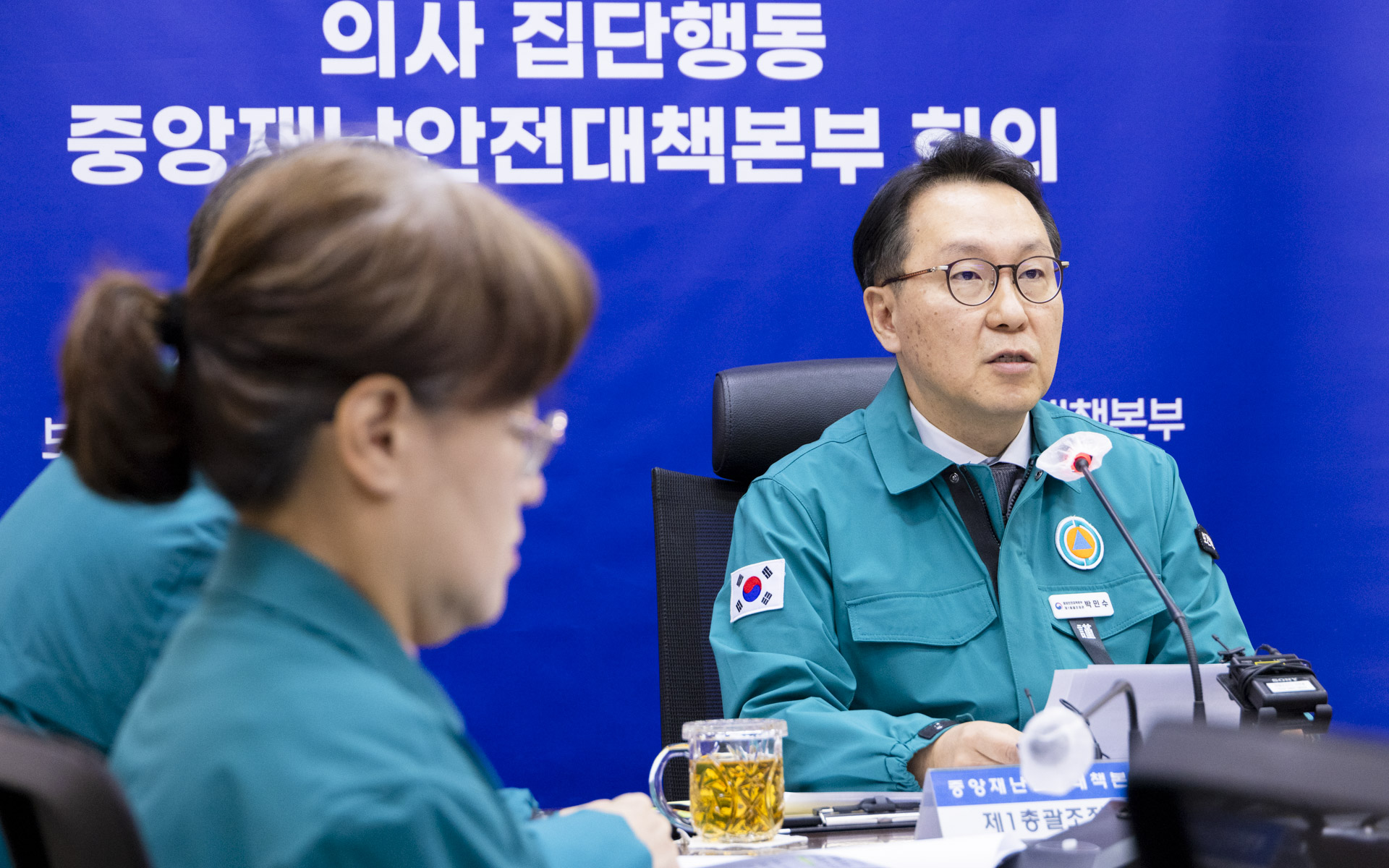 의사 집단행동 중앙재난안전대책본부 제83차 회의 개최 사진7