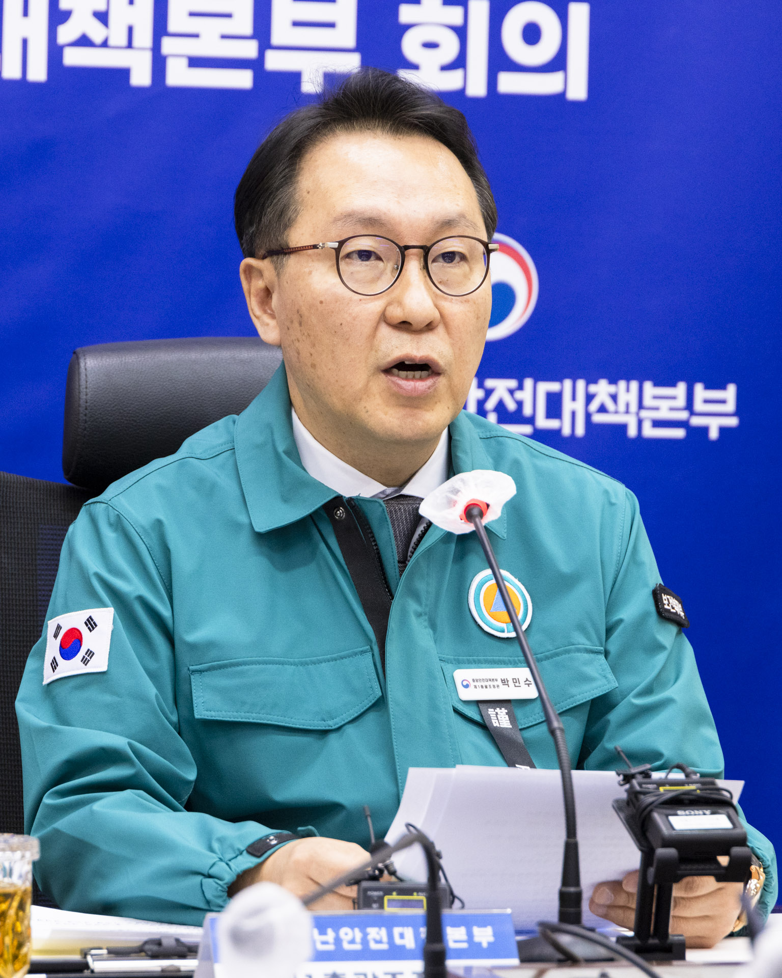 의사 집단행동 중앙재난안전대책본부 제83차 회의 개최 사진8