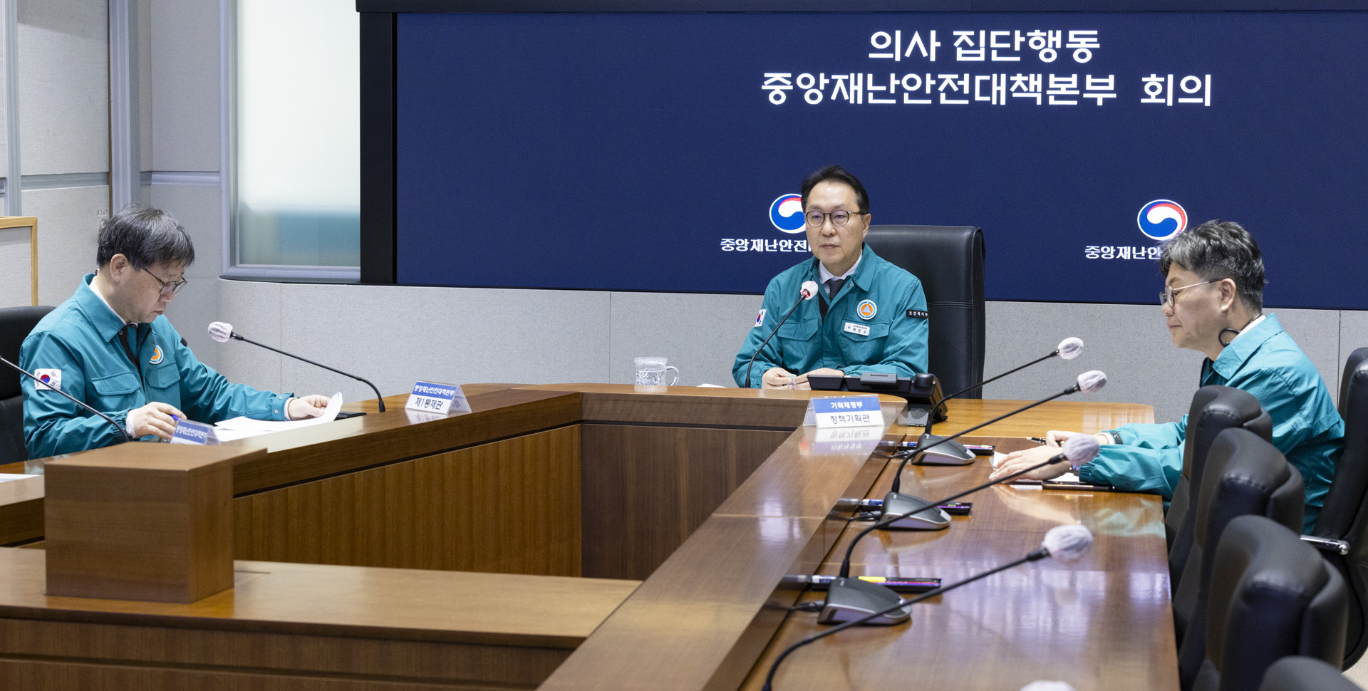 의사 집단행동 중앙재난안전대책본부 제84차 회의 개최 사진13
