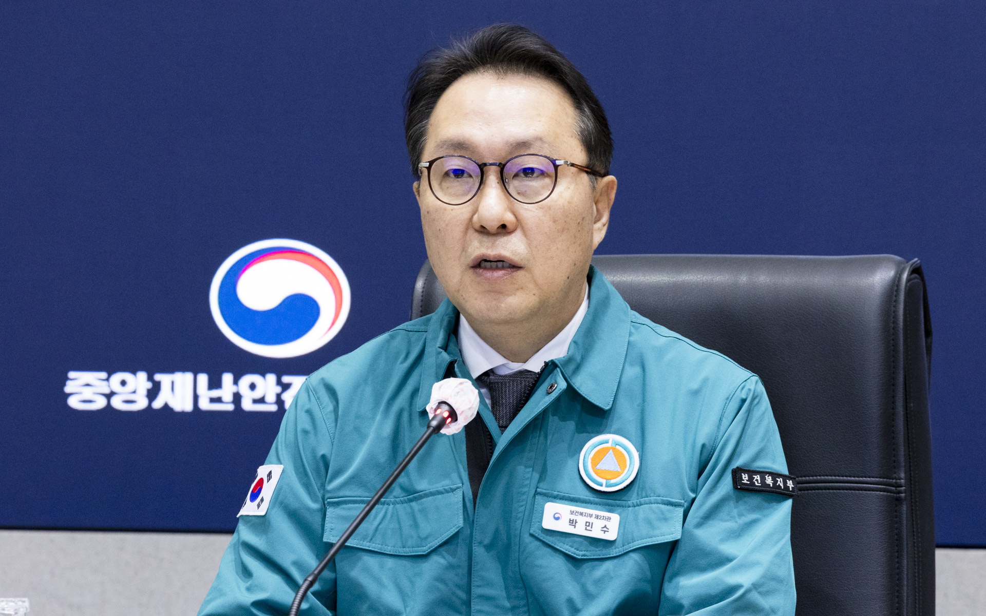 의사 집단행동 중앙재난안전대책본부 제84차 회의 개최 사진3