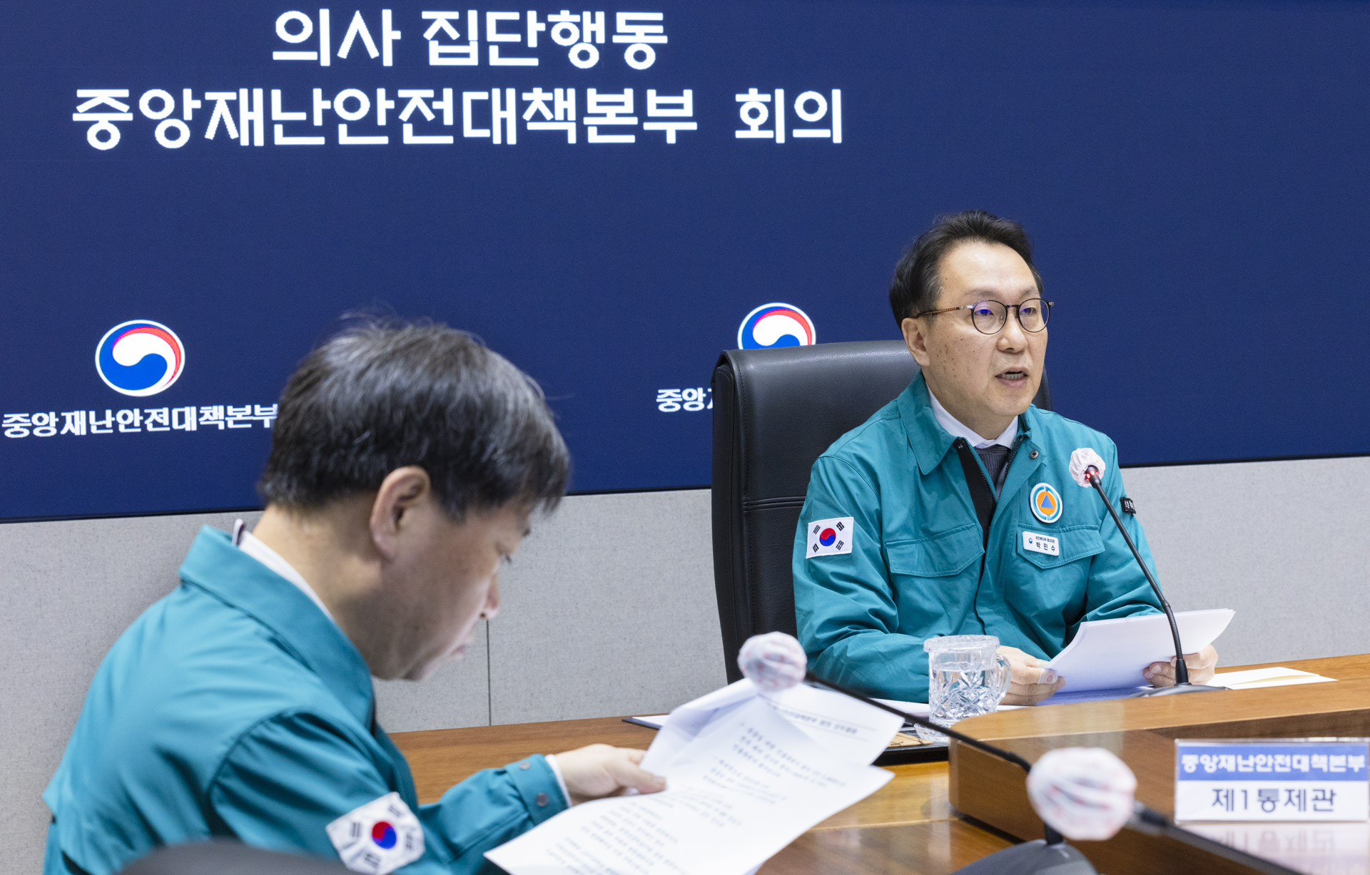의사 집단행동 중앙재난안전대책본부 제84차 회의 개최 사진5