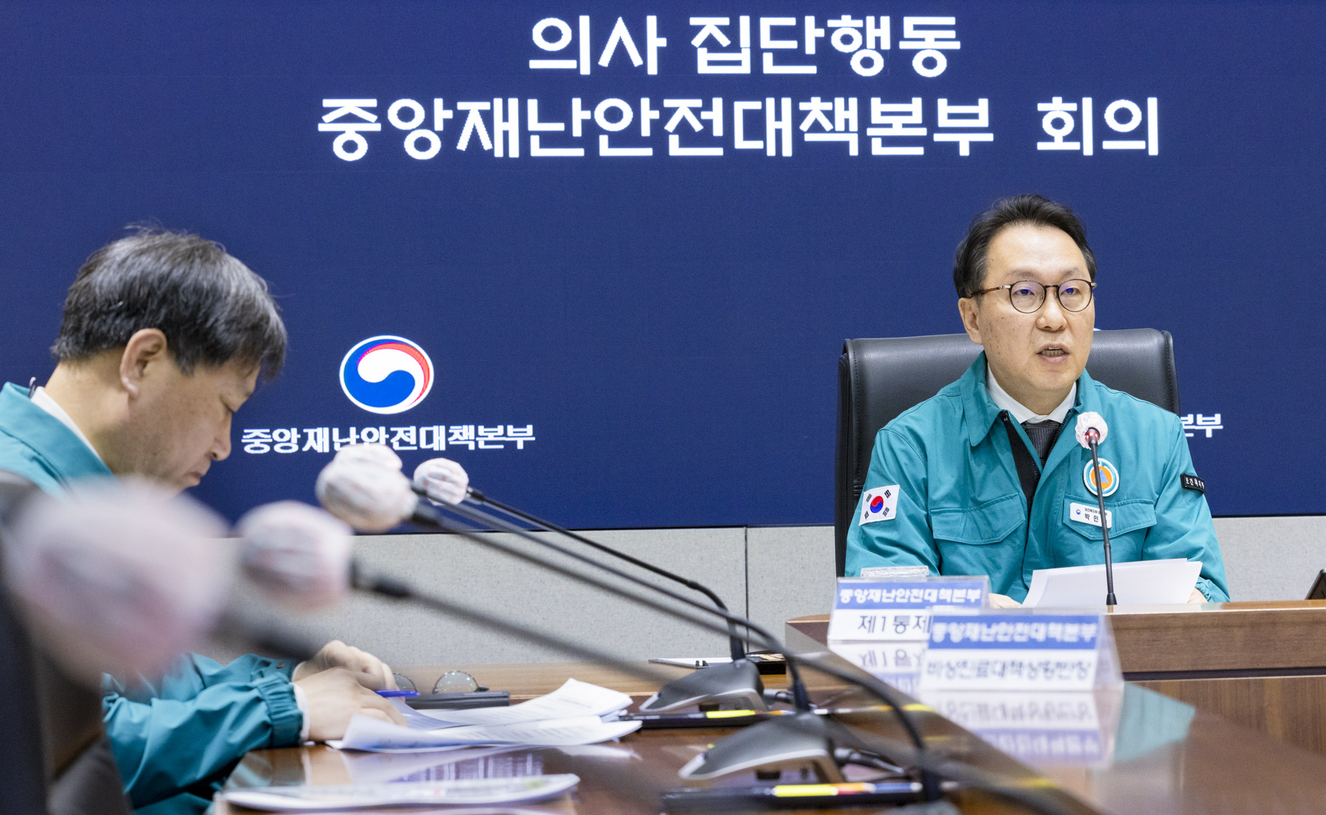 의사 집단행동 중앙재난안전대책본부 제84차 회의 개최 사진6