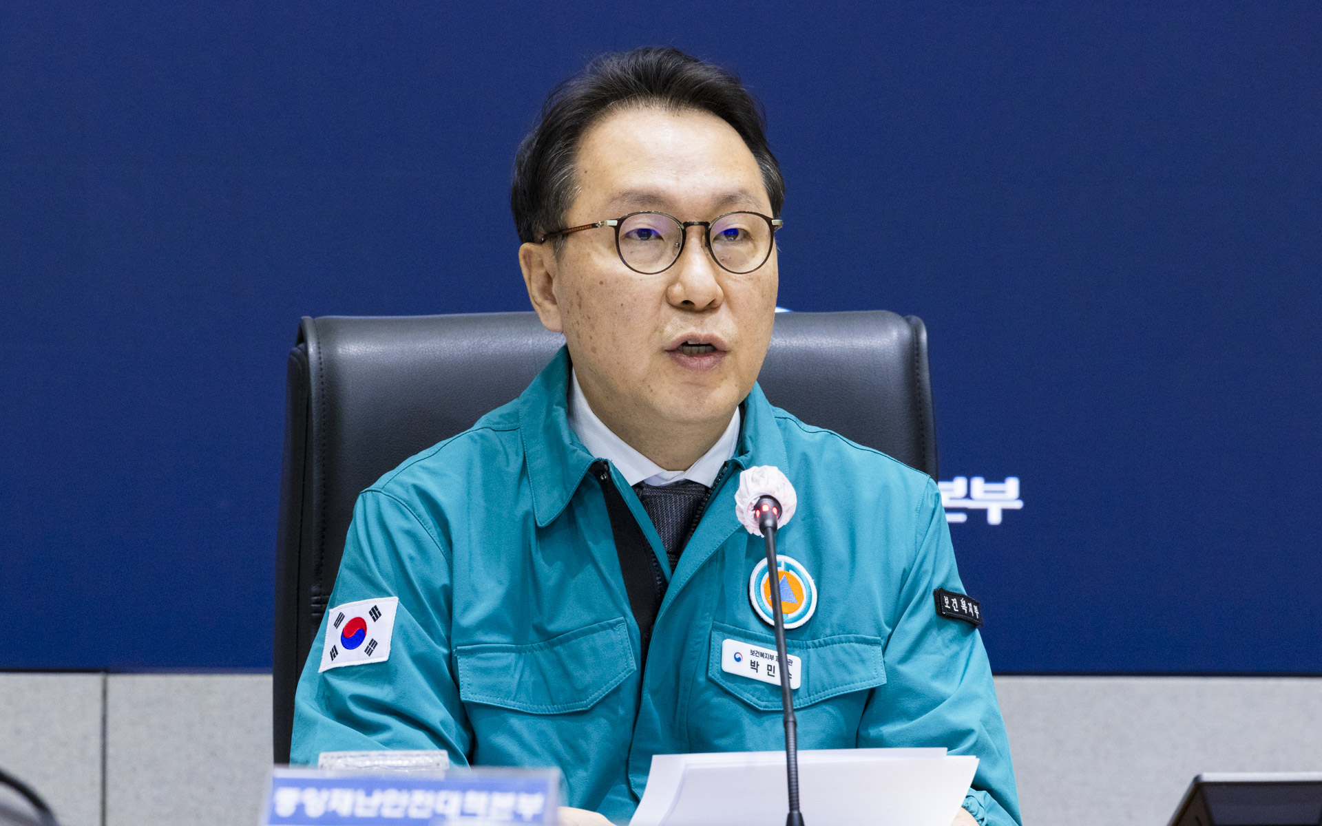 의사 집단행동 중앙재난안전대책본부 제84차 회의 개최 사진7