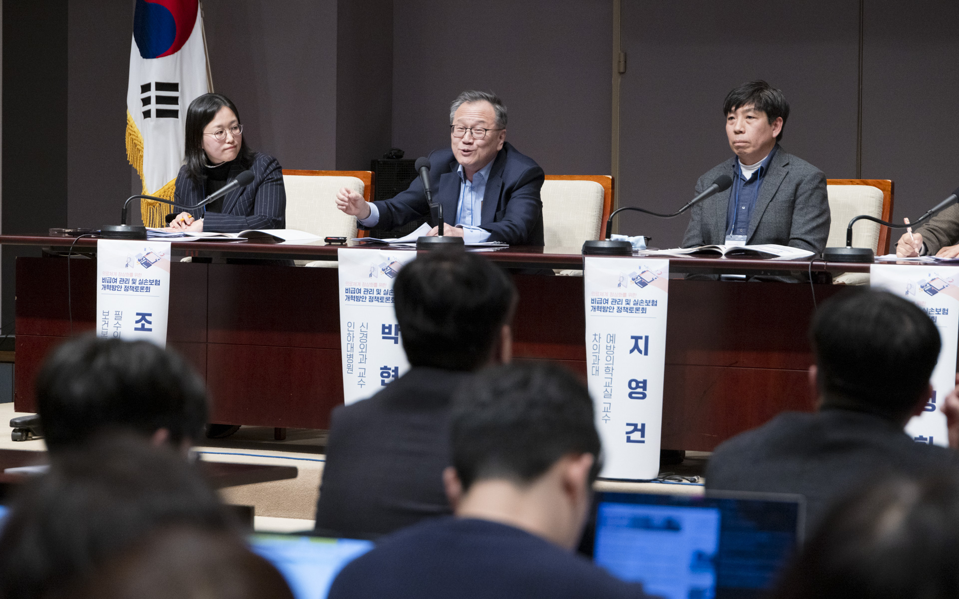 의료체계 정상화와 국민 의료비 부담 완화 위한 비급여 관리 및 실손보험 개혁방안 논의 사진18