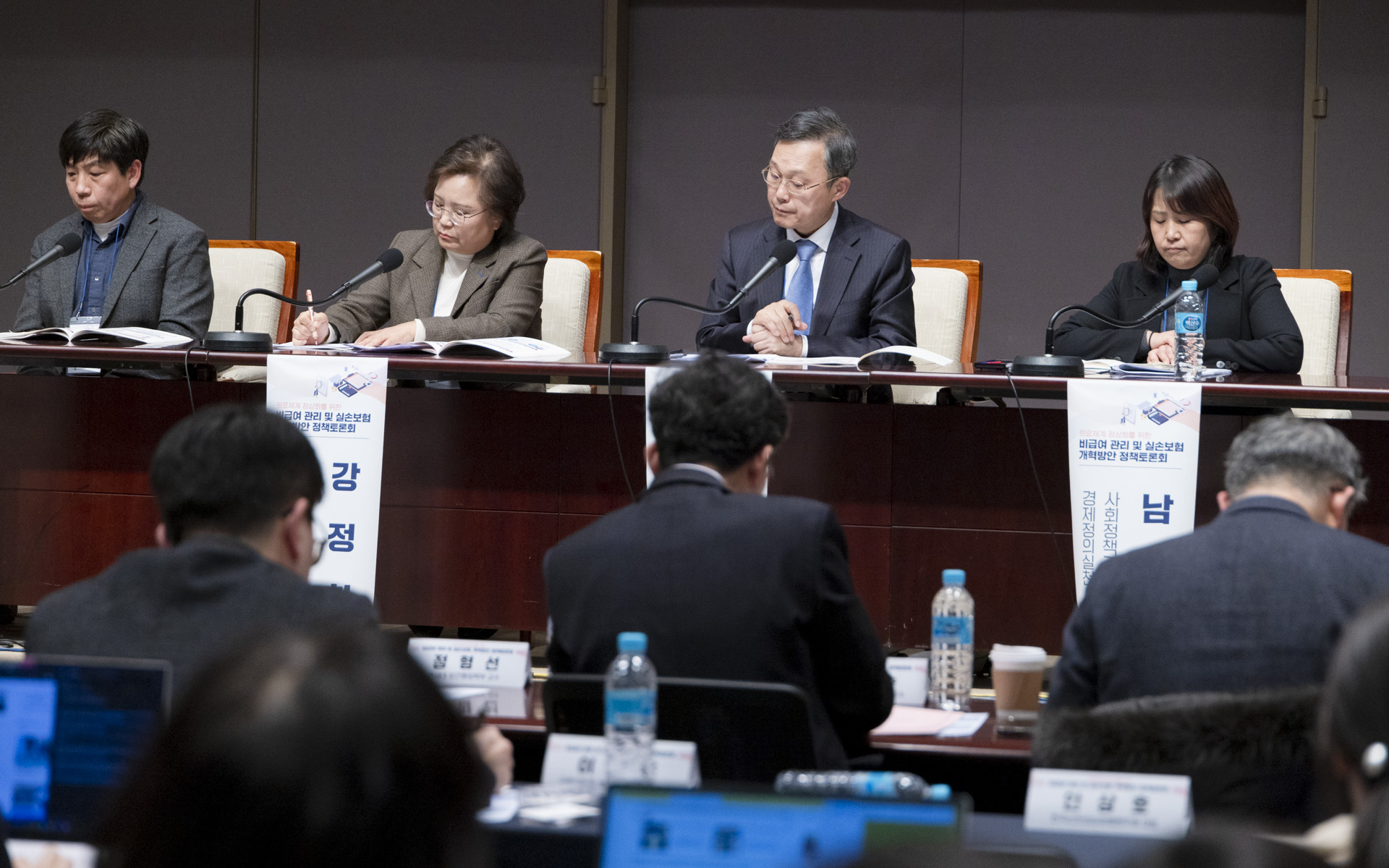 의료체계 정상화와 국민 의료비 부담 완화 위한 비급여 관리 및 실손보험 개혁방안 논의 사진19