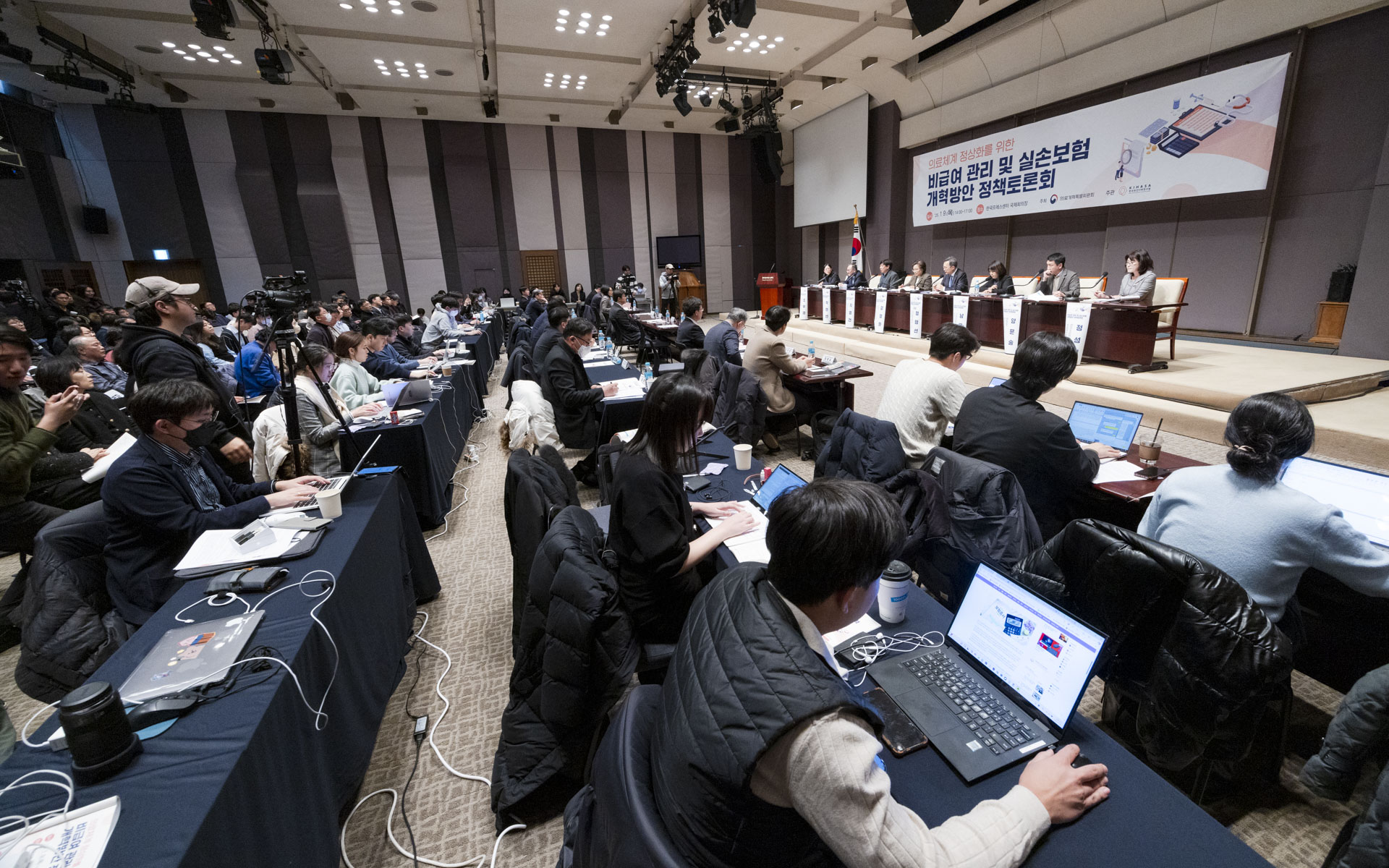 의료체계 정상화와 국민 의료비 부담 완화 위한 비급여 관리 및 실손보험 개혁방안 논의 사진25