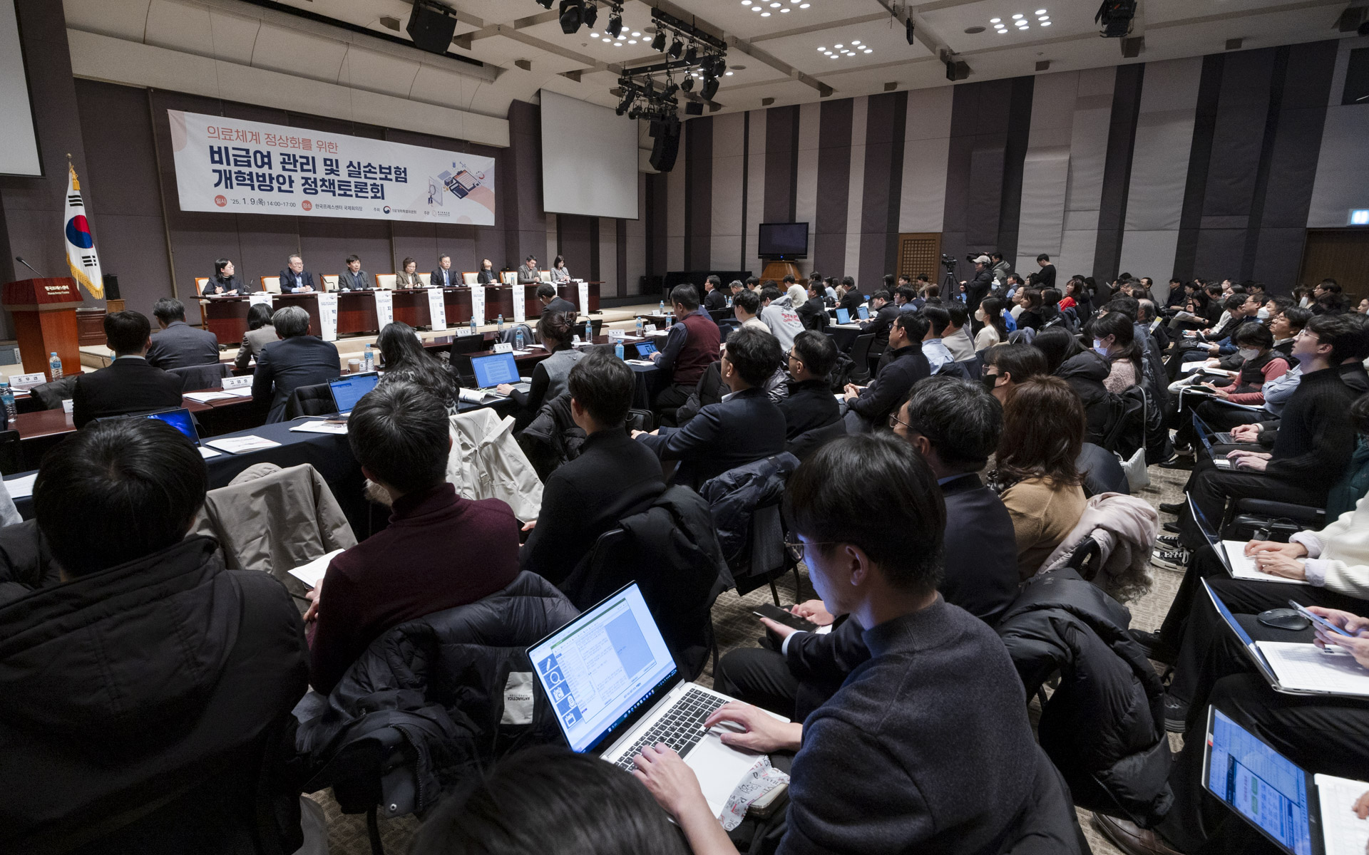 의료체계 정상화와 국민 의료비 부담 완화 위한 비급여 관리 및 실손보험 개혁방안 논의 사진26
